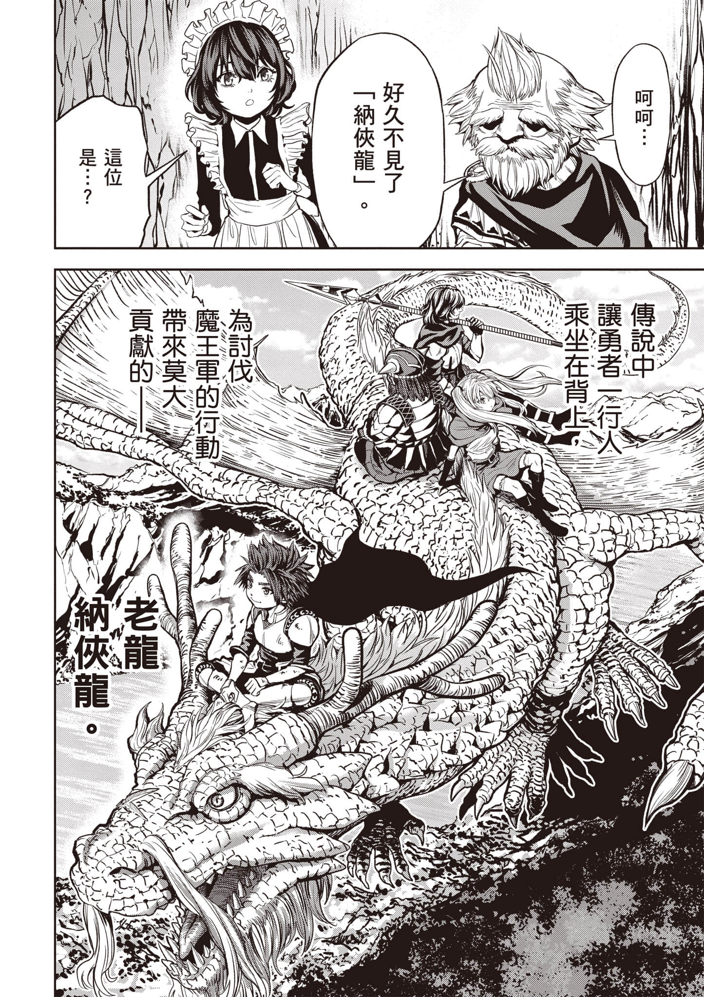 第 123 页