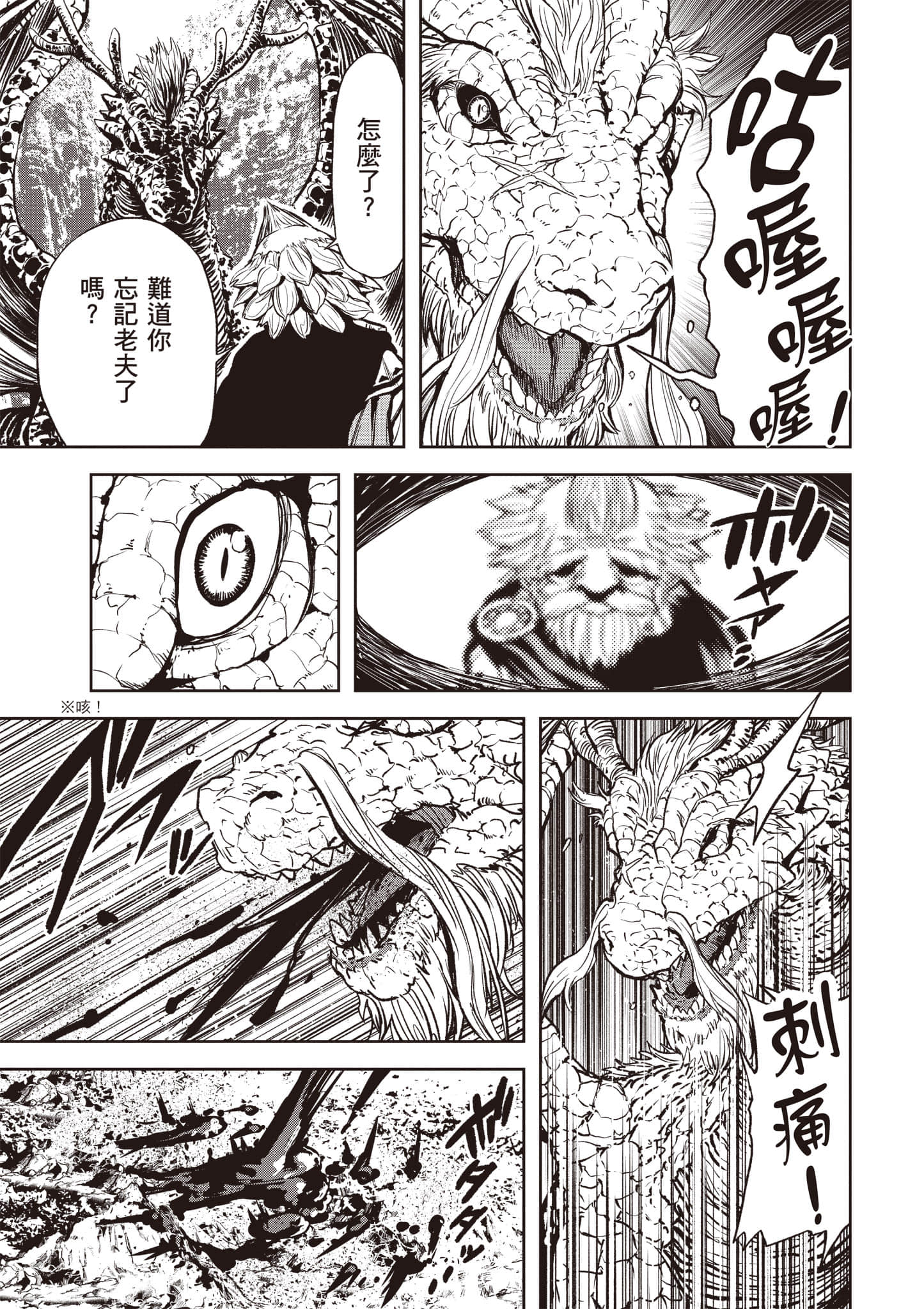 第 124 页