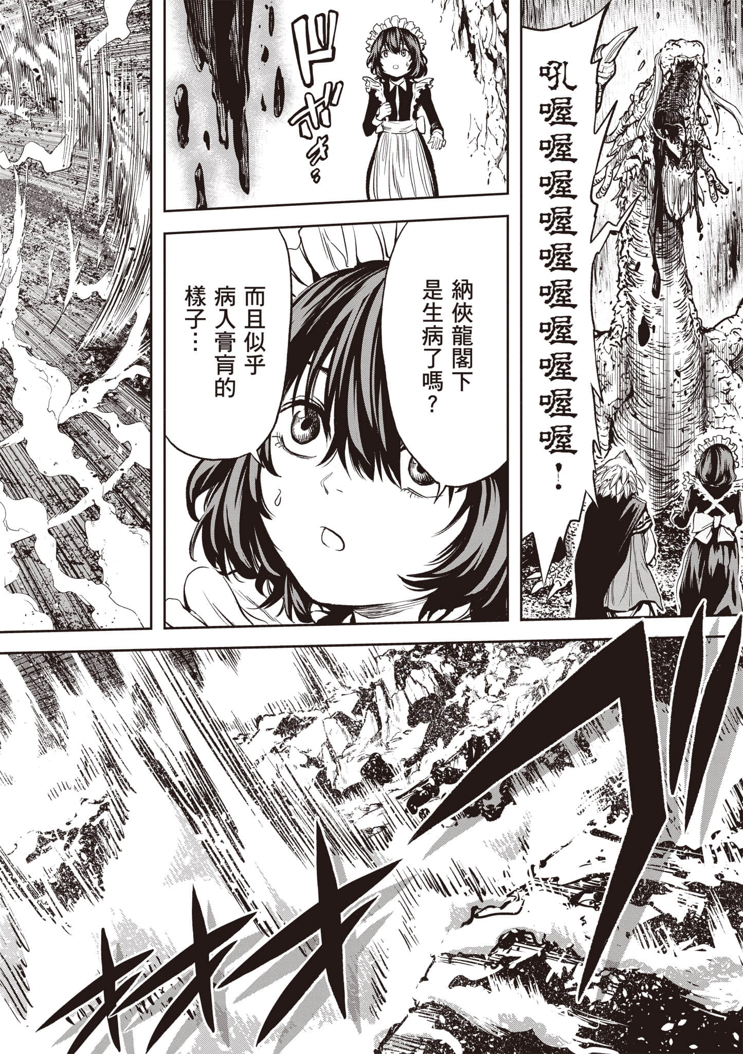 第 125 页