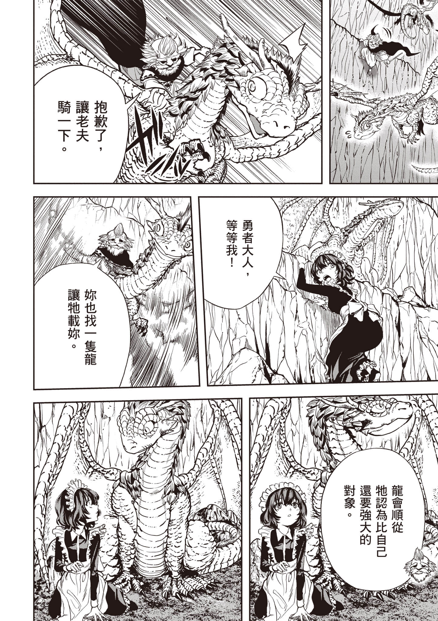 第 129 页