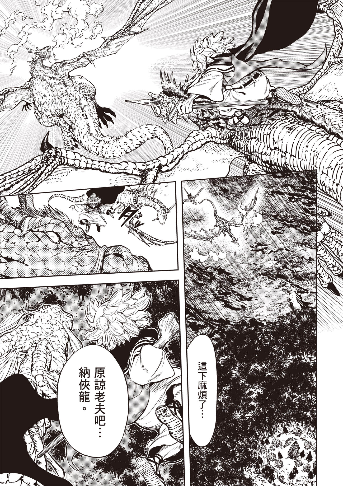 第 130 页