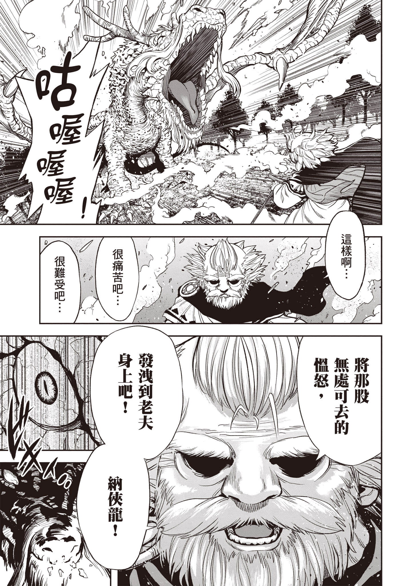 第 132 页