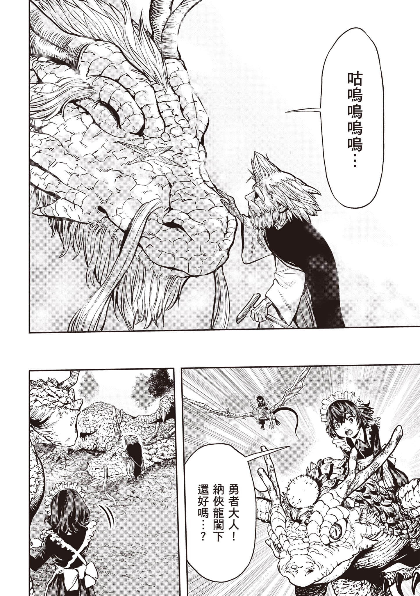 第 137 页
