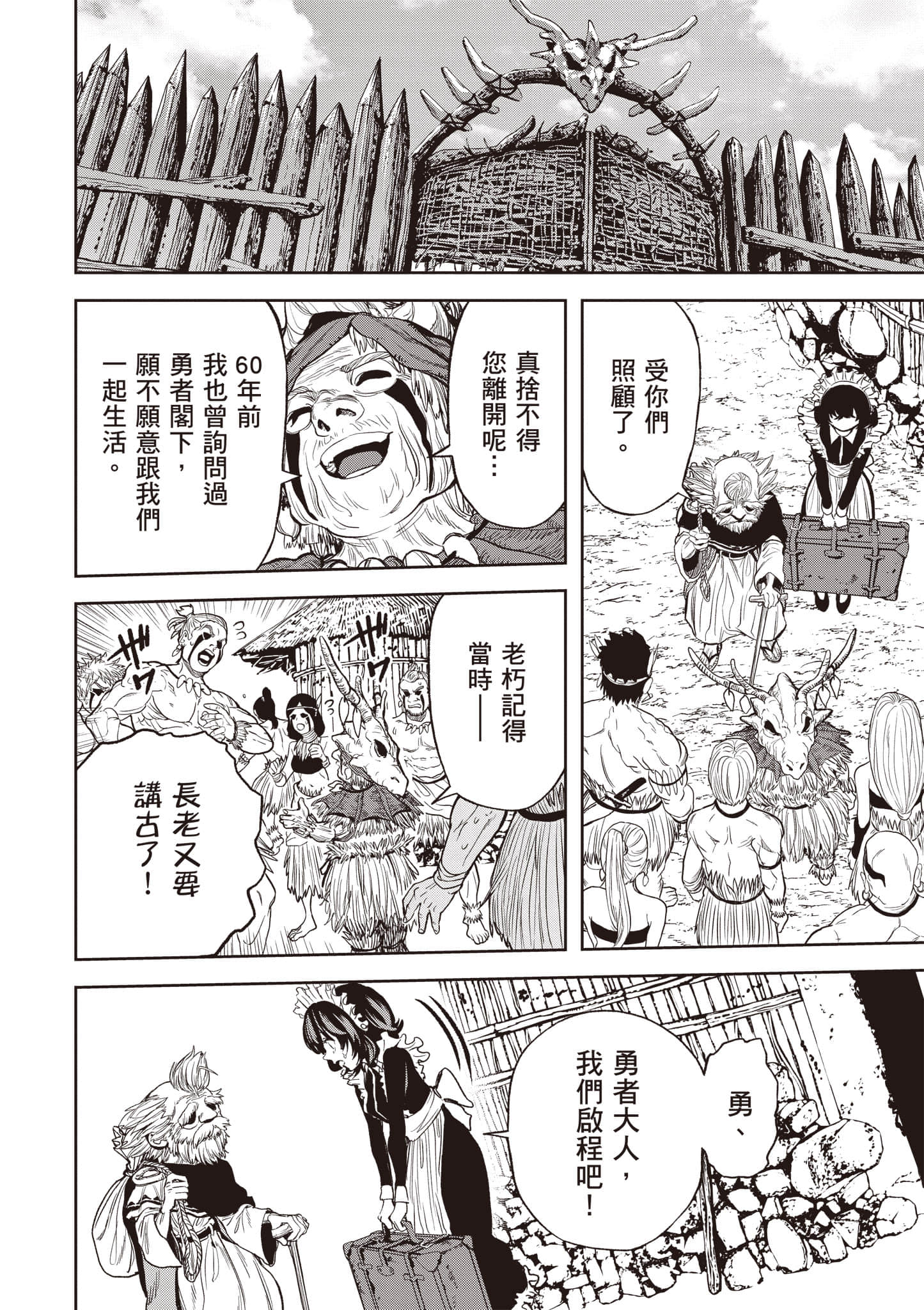 第 139 页
