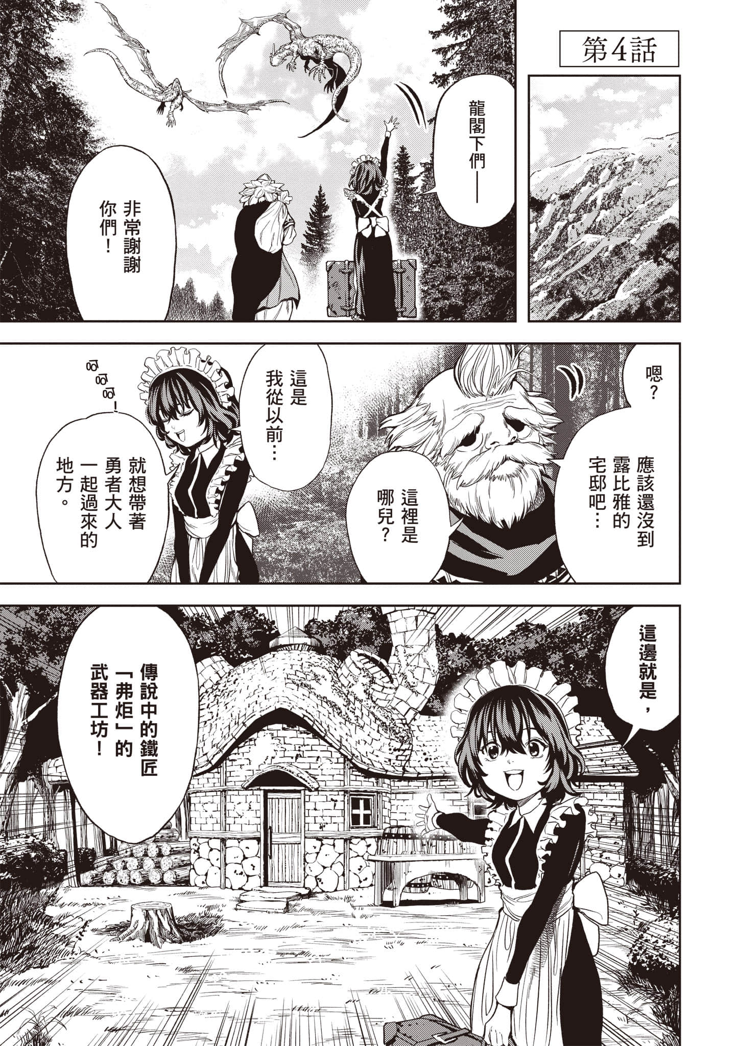 第 144 页