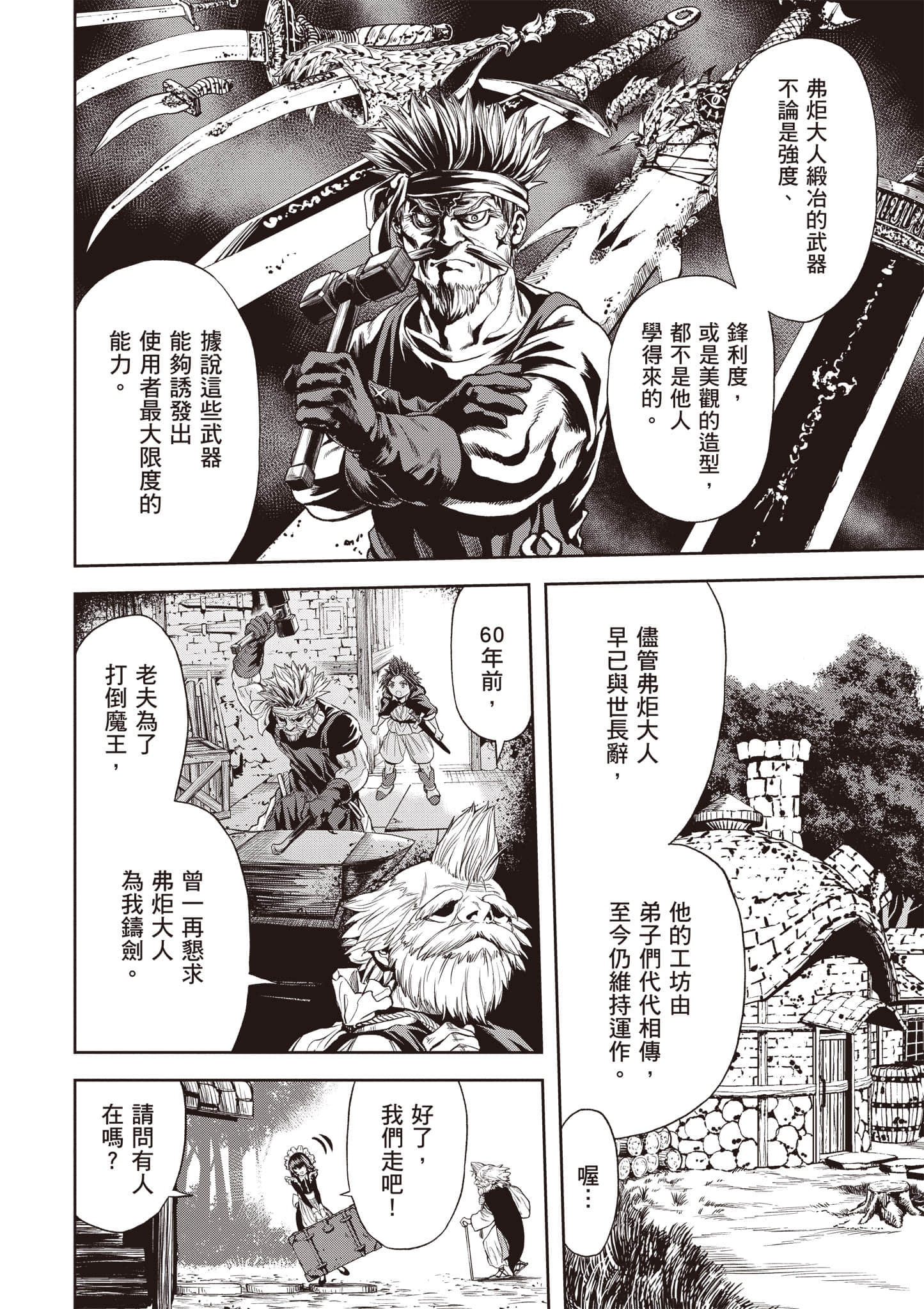 第 145 页