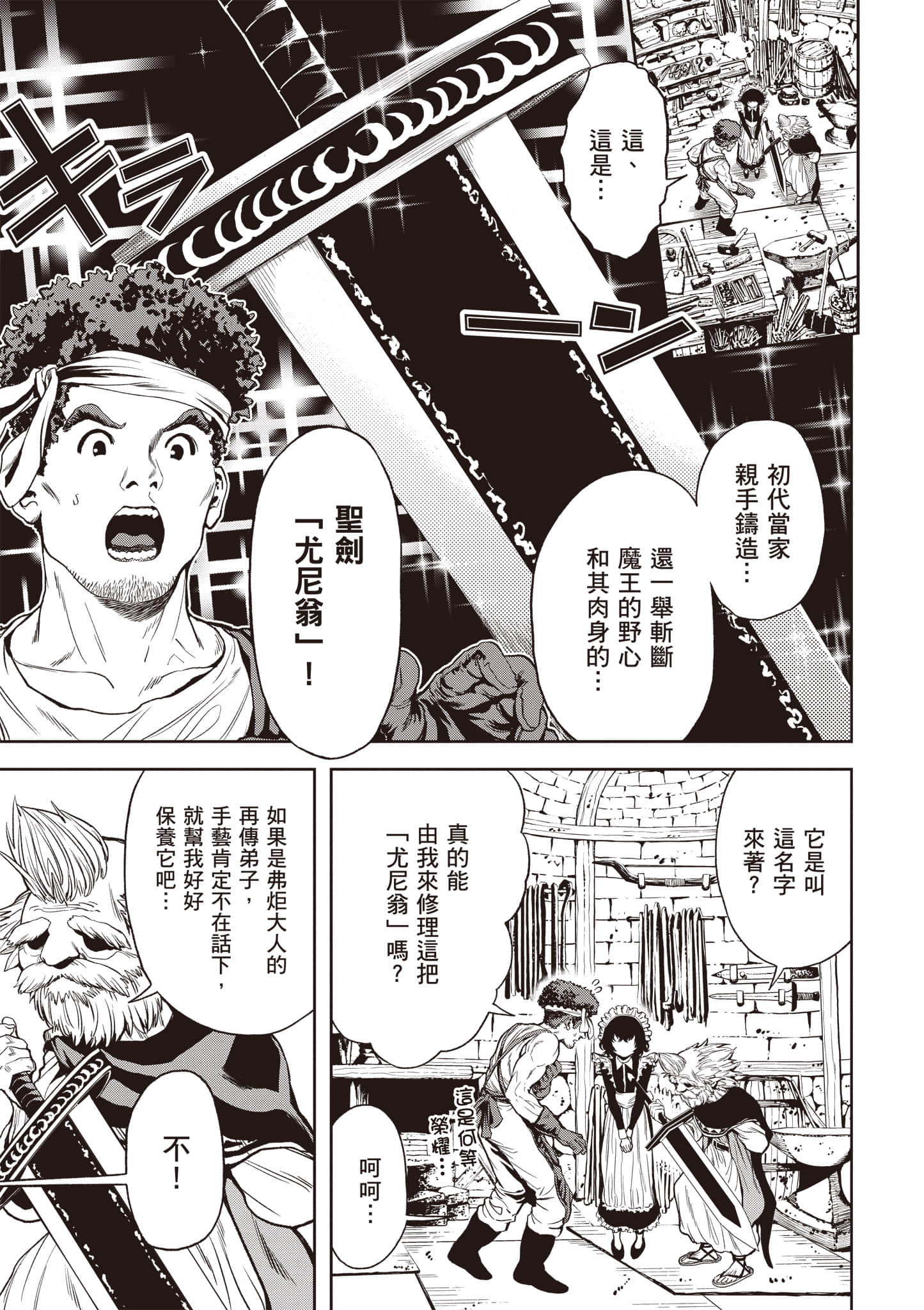 第 146 页