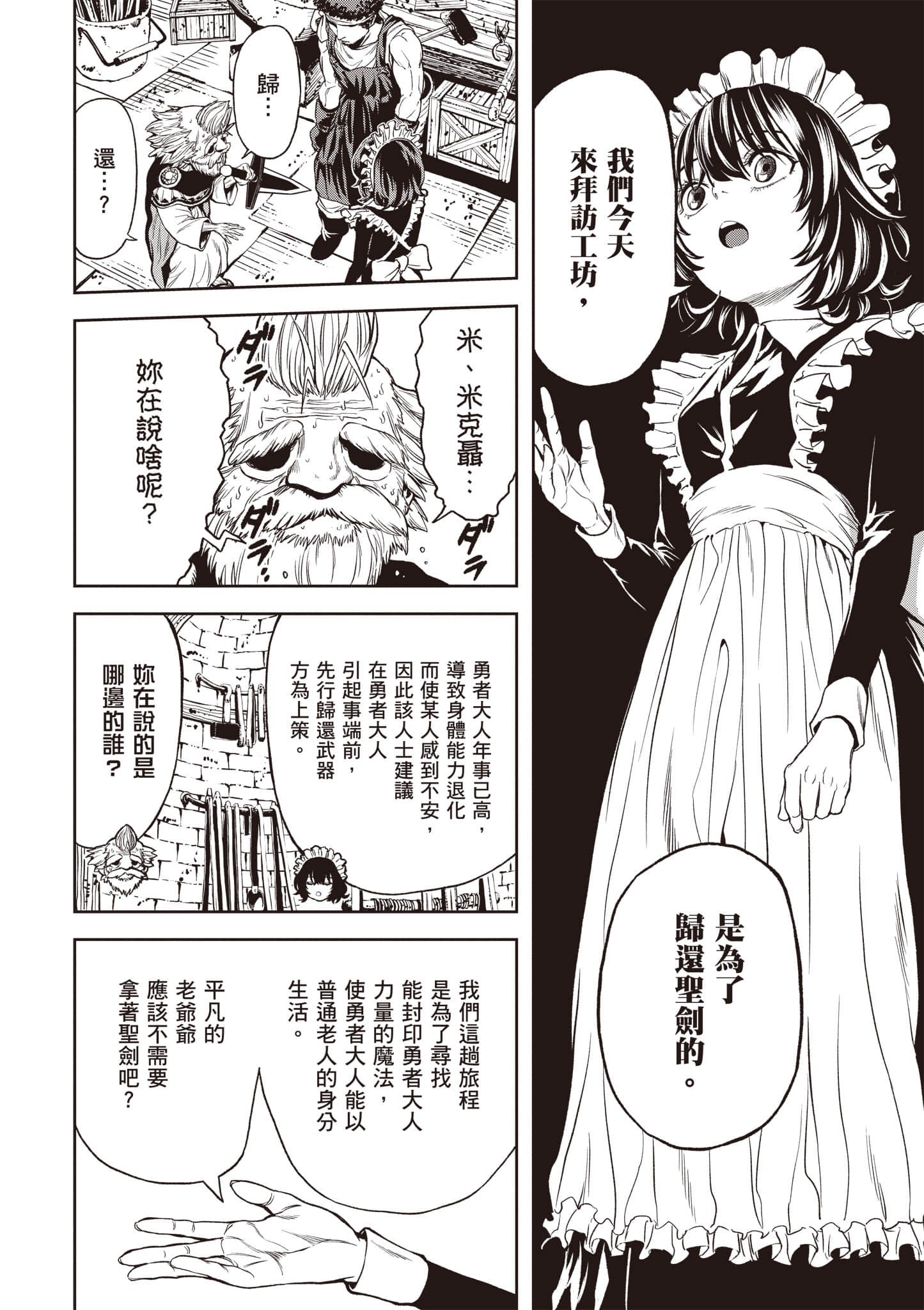 第 147 页