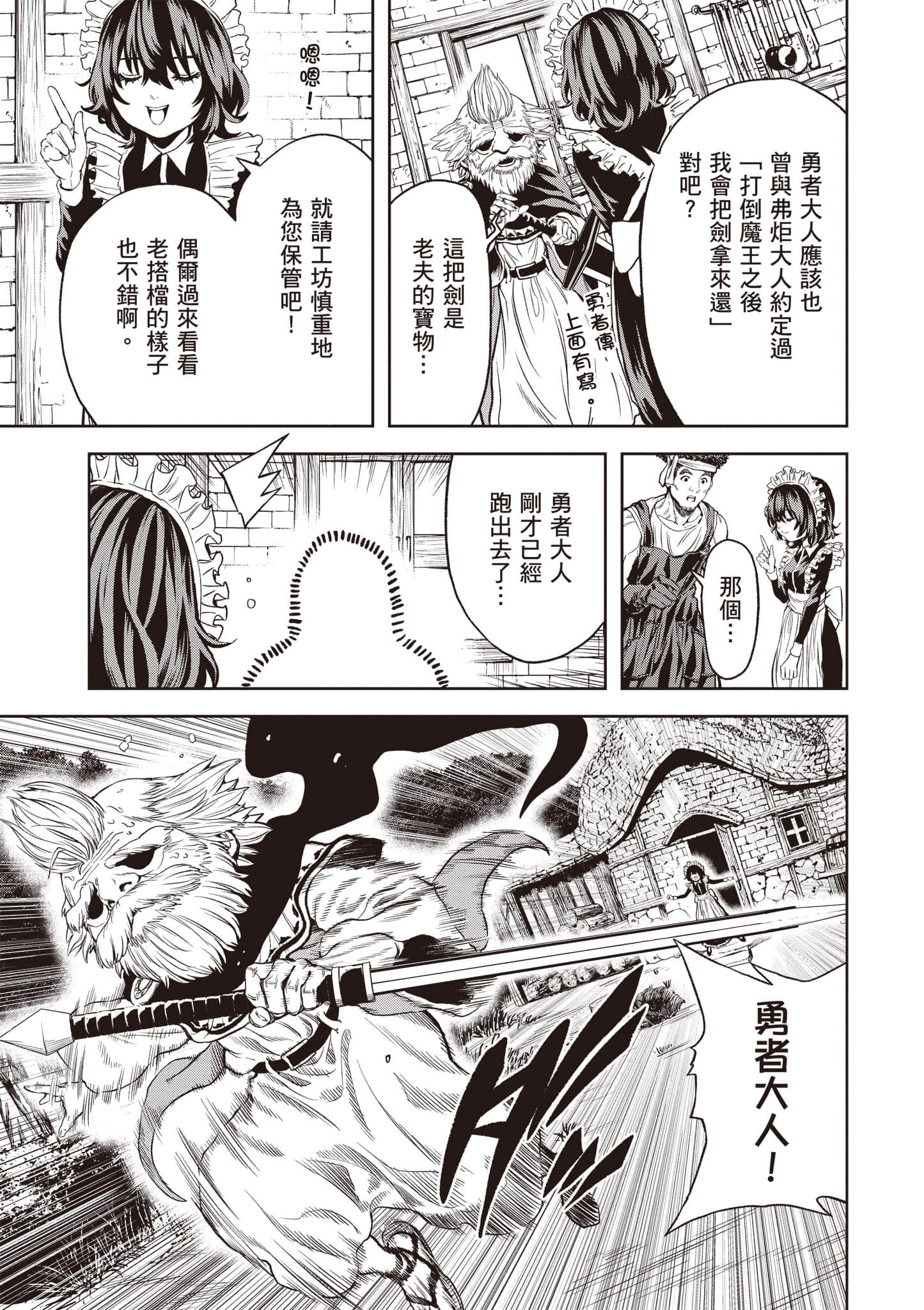 第 148 页