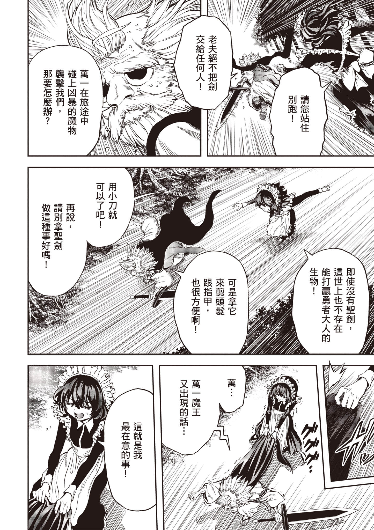 第 149 页
