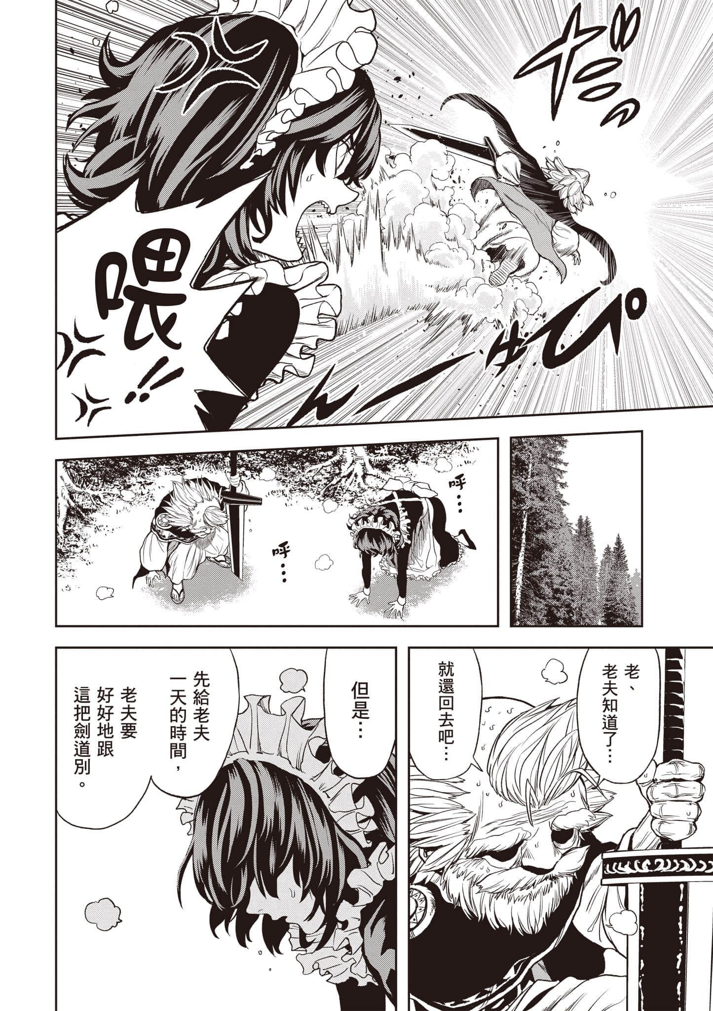 第 151 页