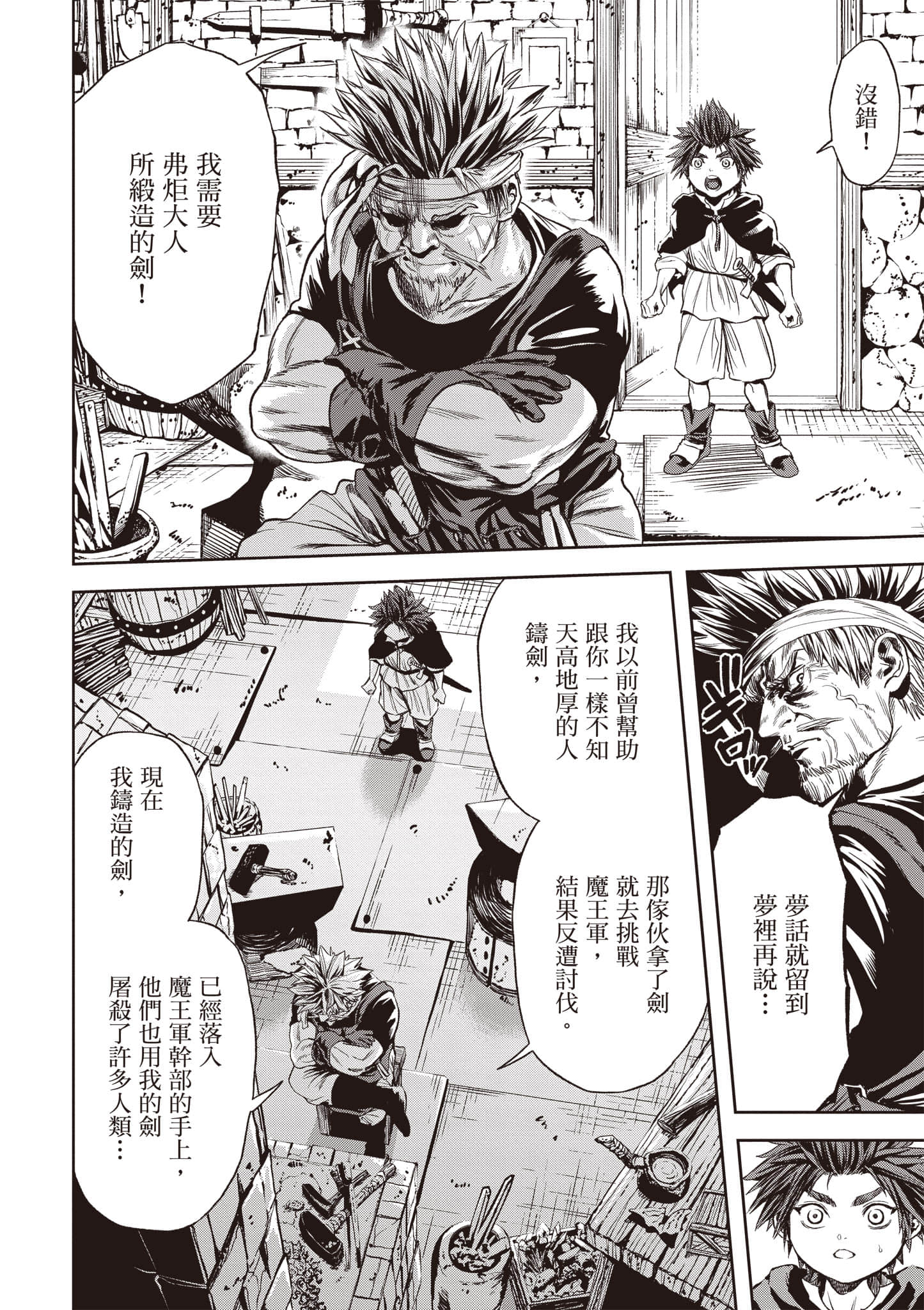 第 153 页