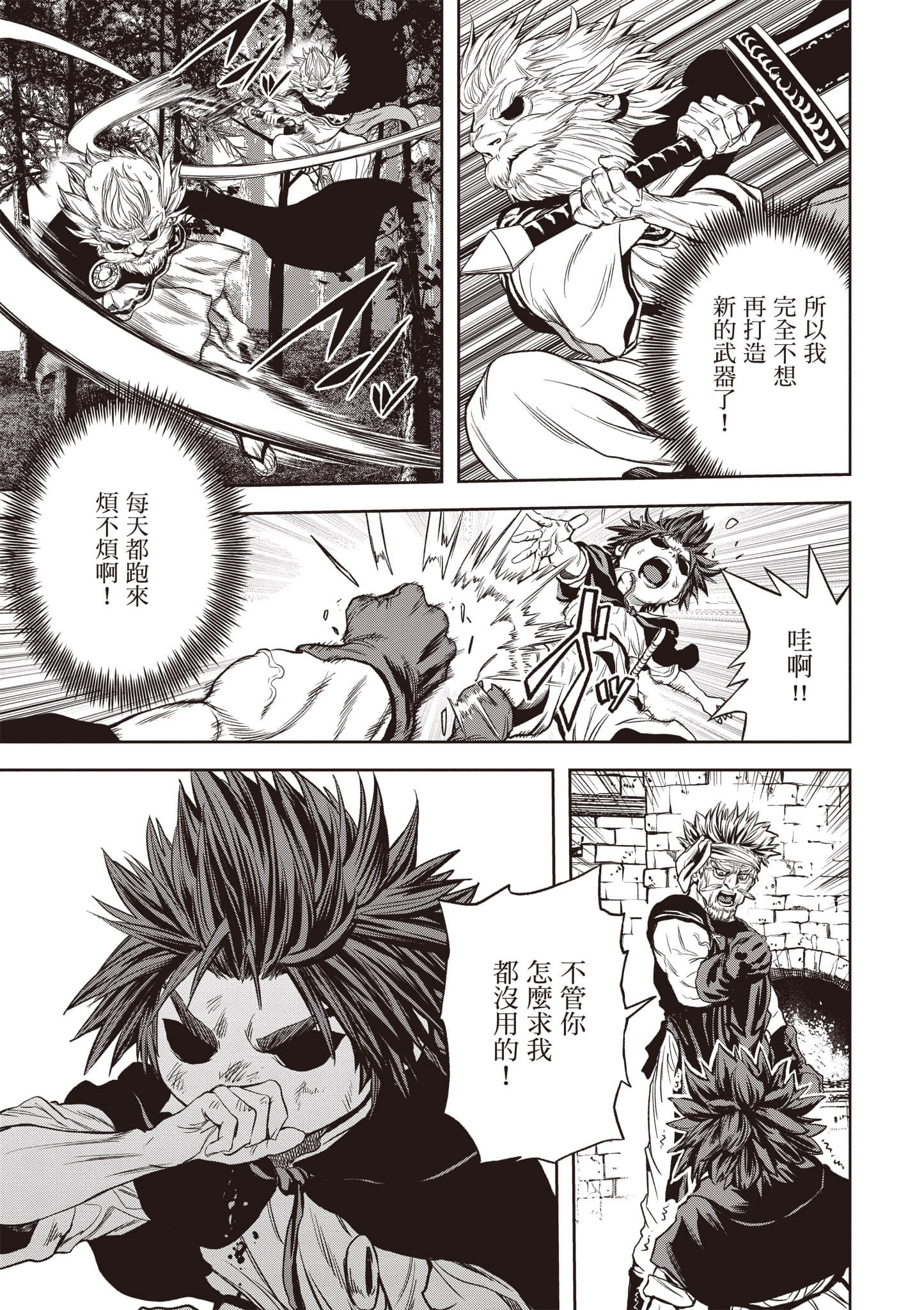 第 154 页