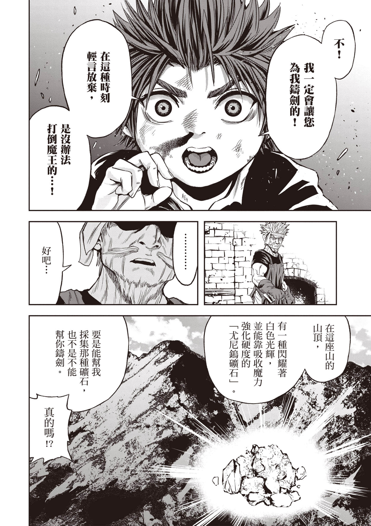 第 155 页