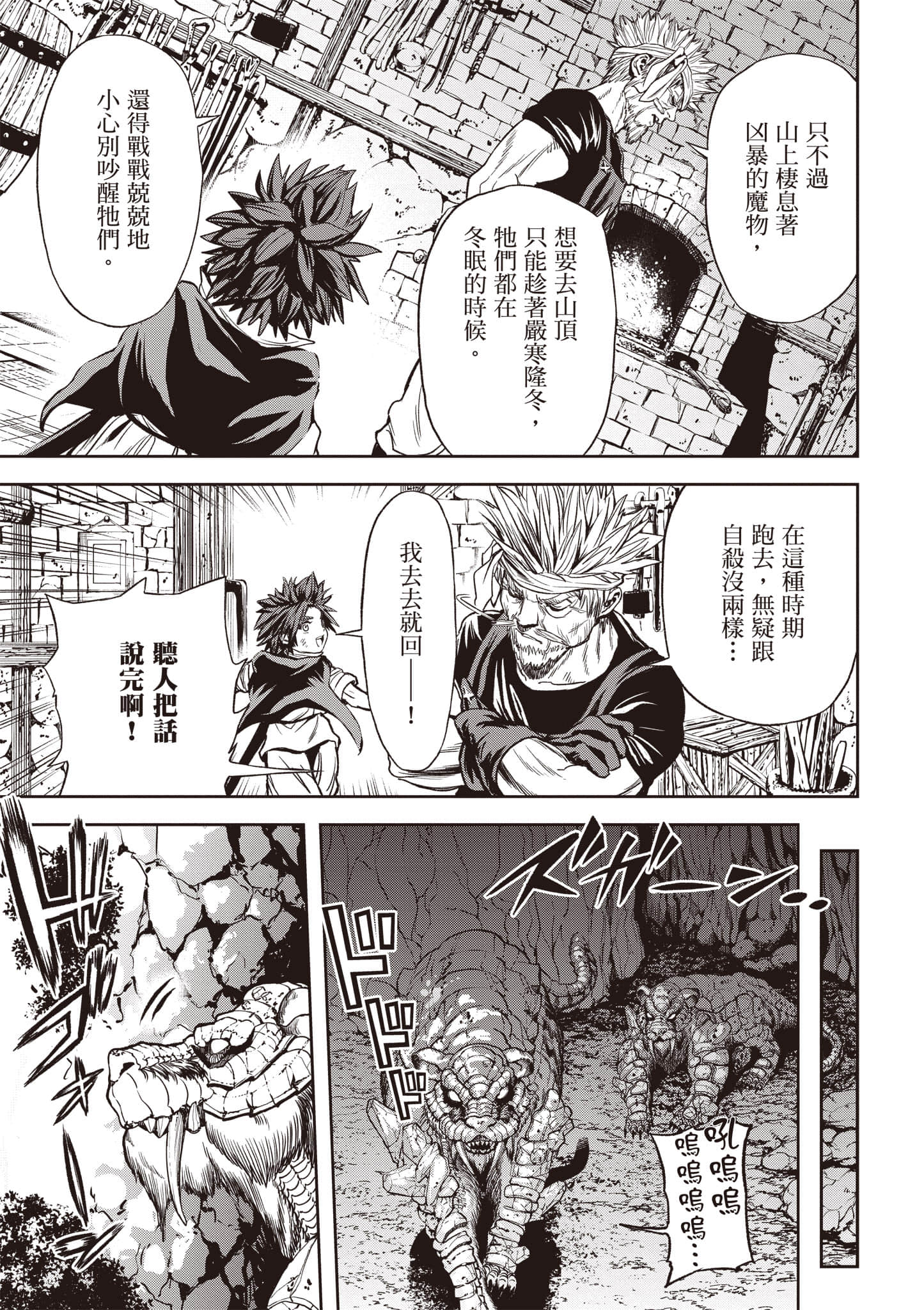 第 156 页