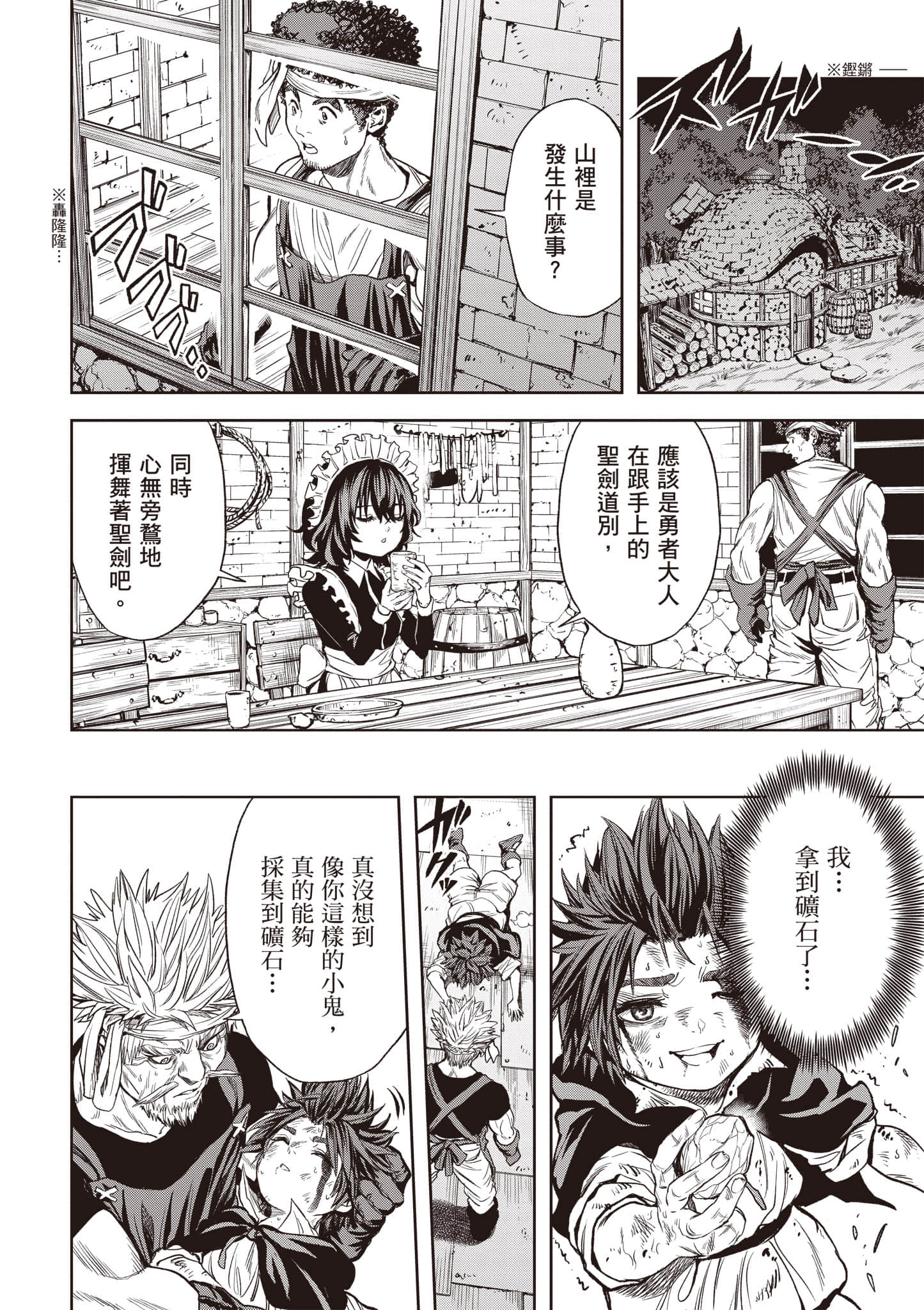 第 159 页