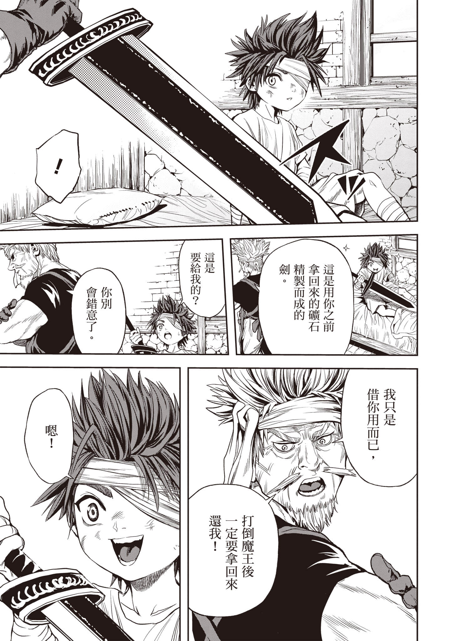 第 160 页