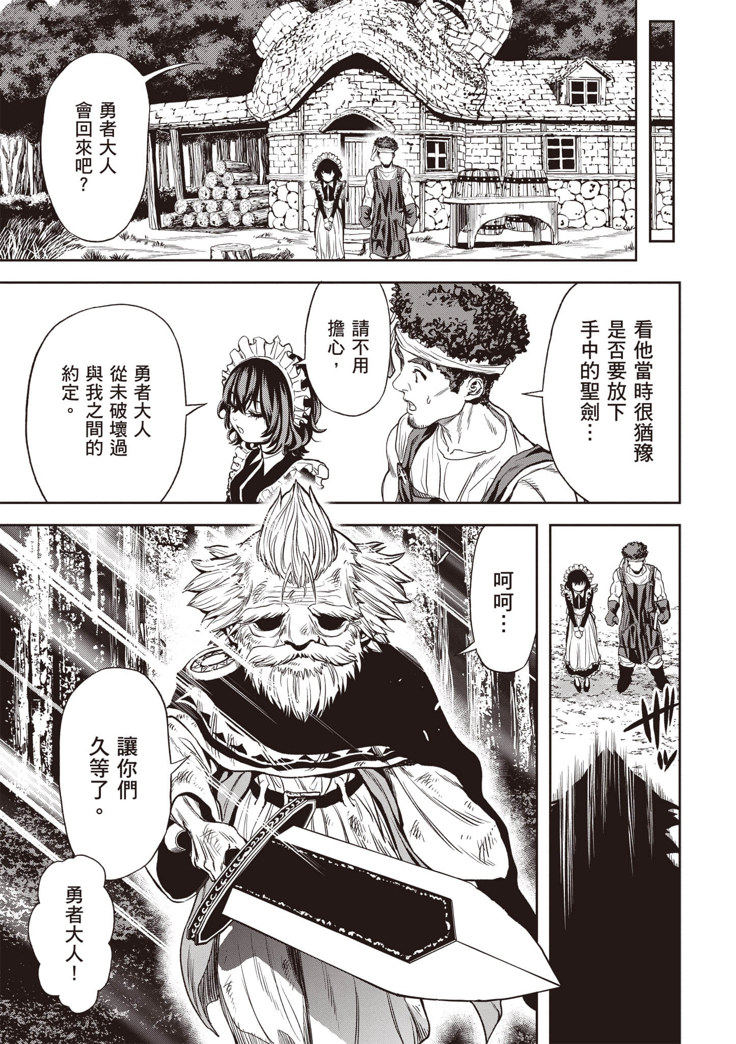 第 162 页