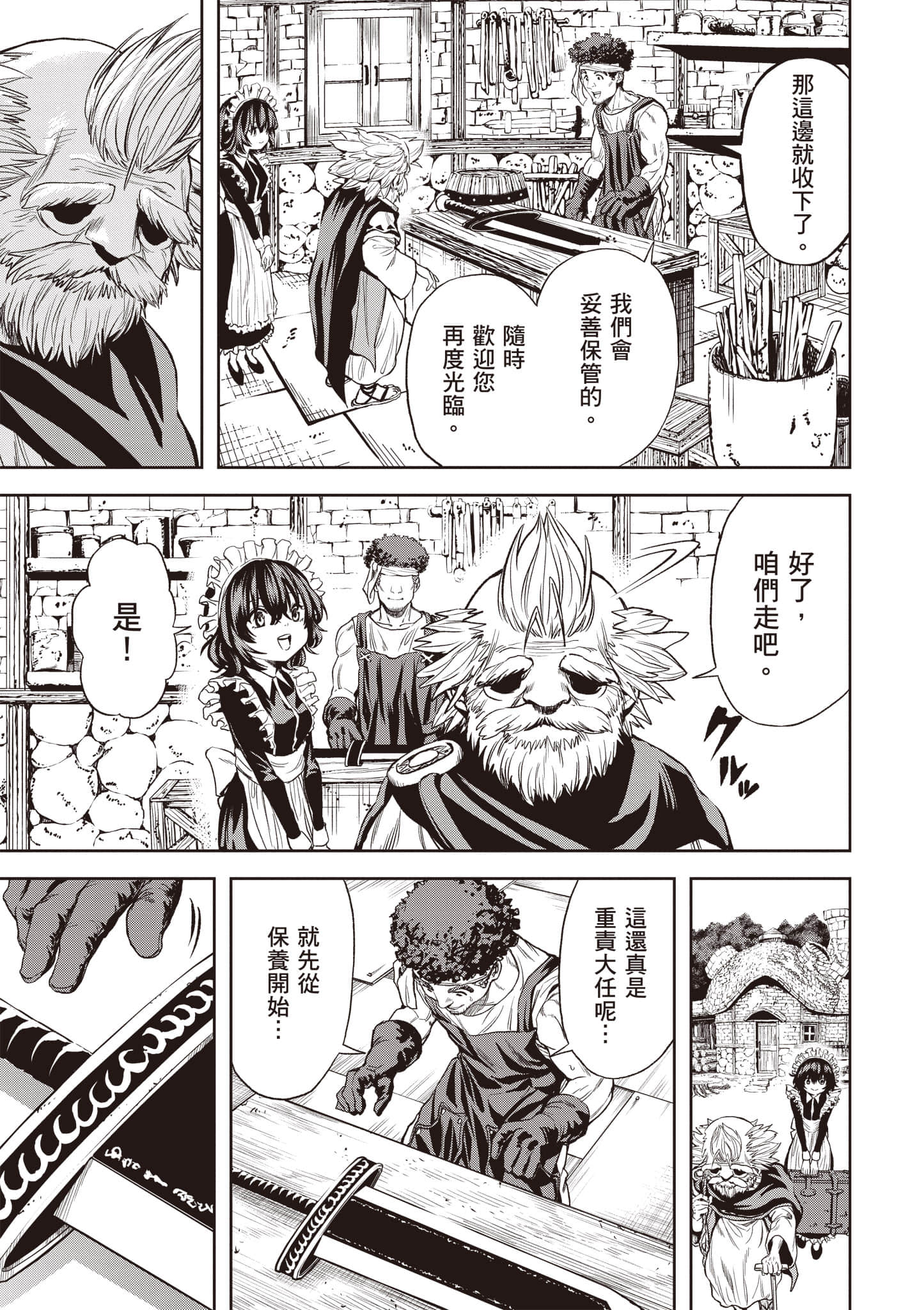 第 164 页
