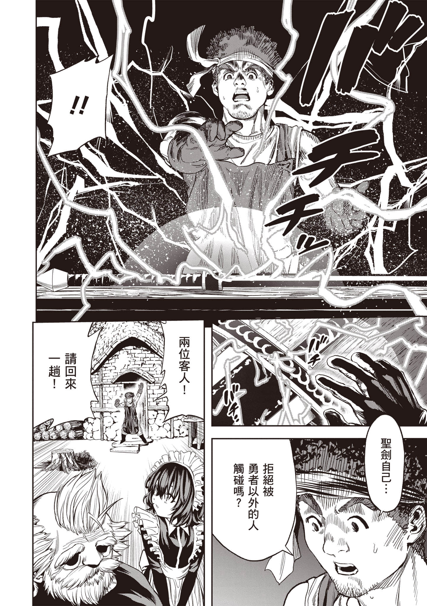 第 165 页