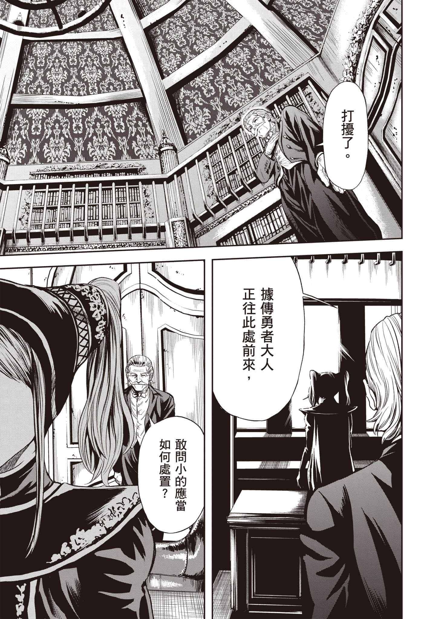 第 168 页