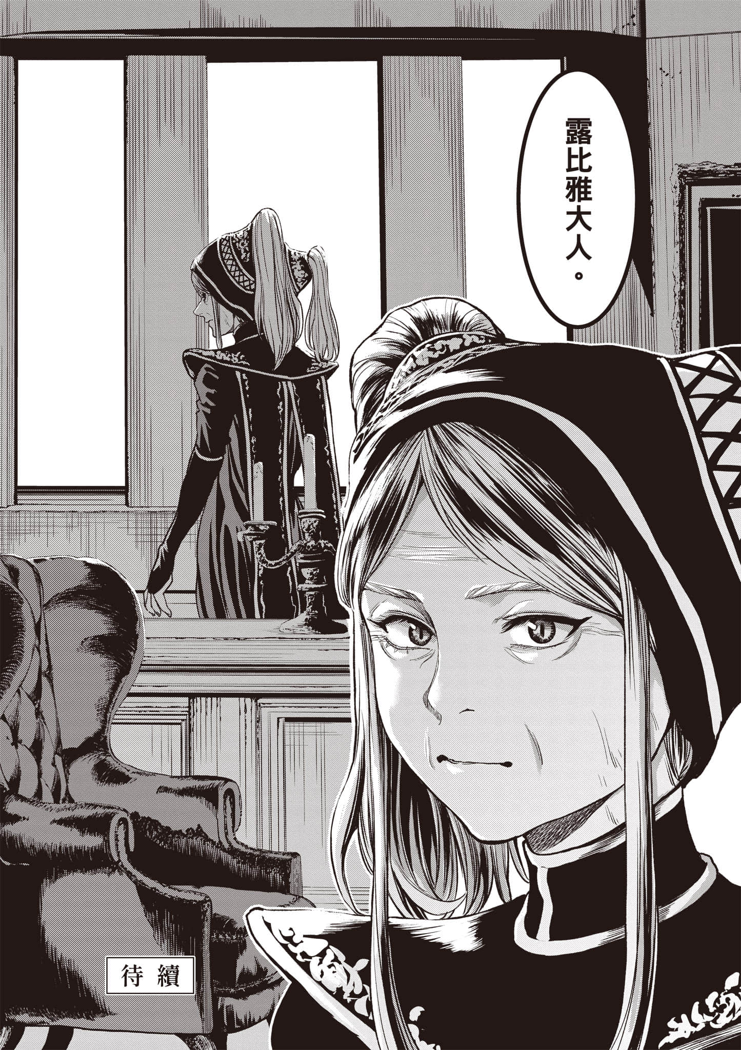 第 169 页