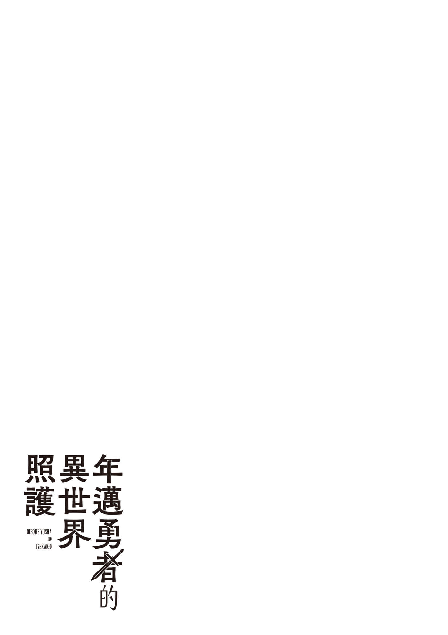 第 170 页