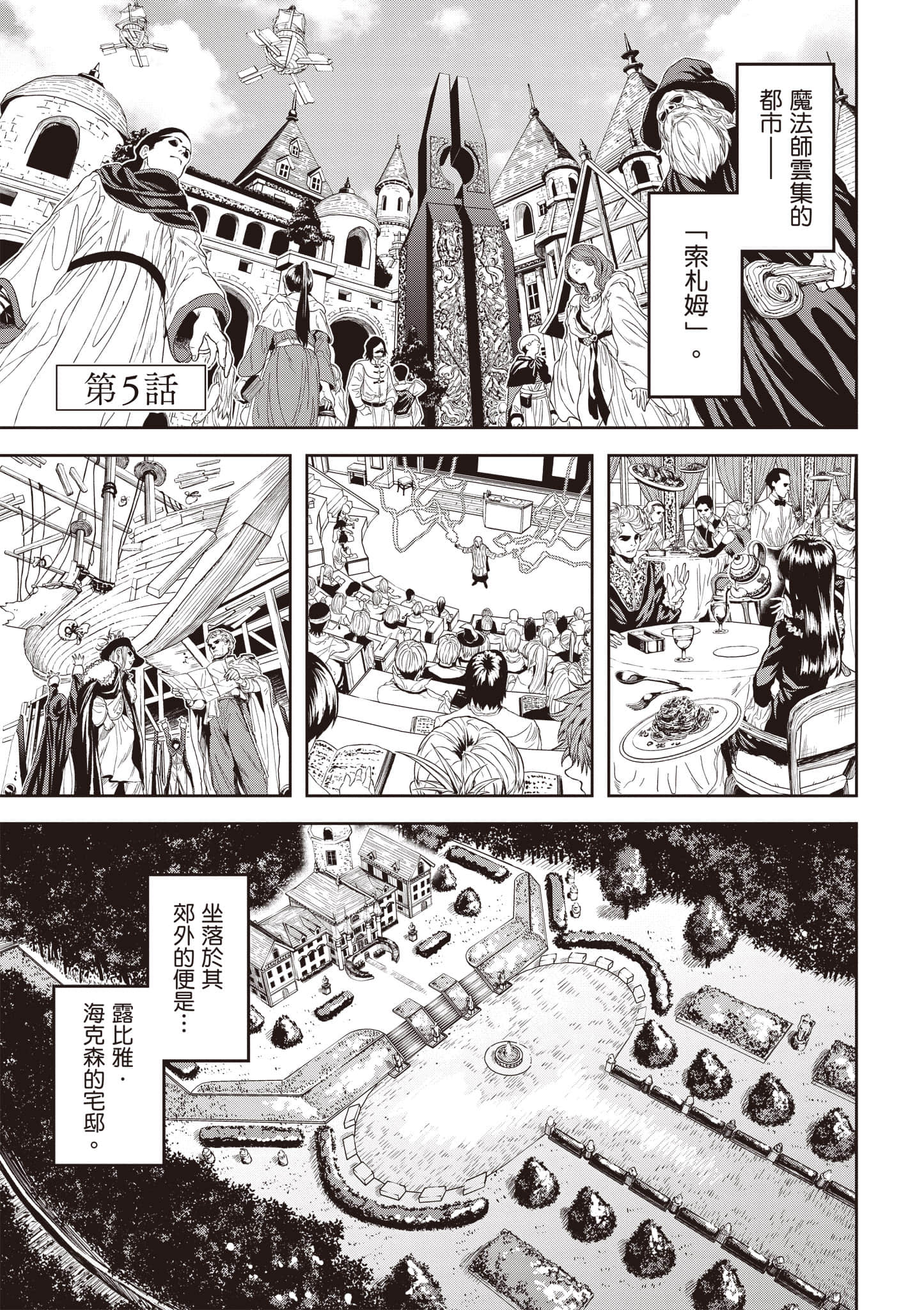 第 172 页