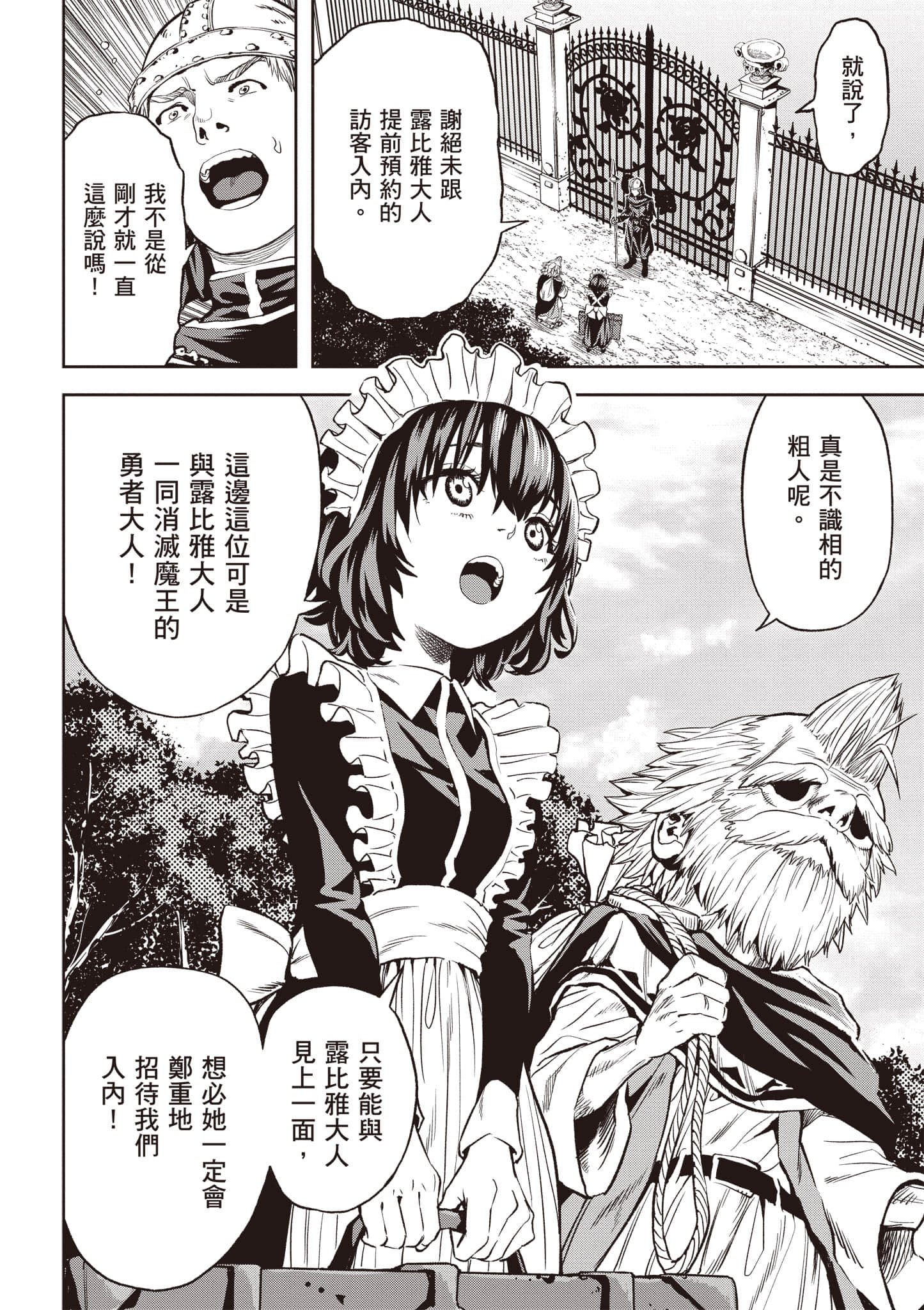 第 173 页