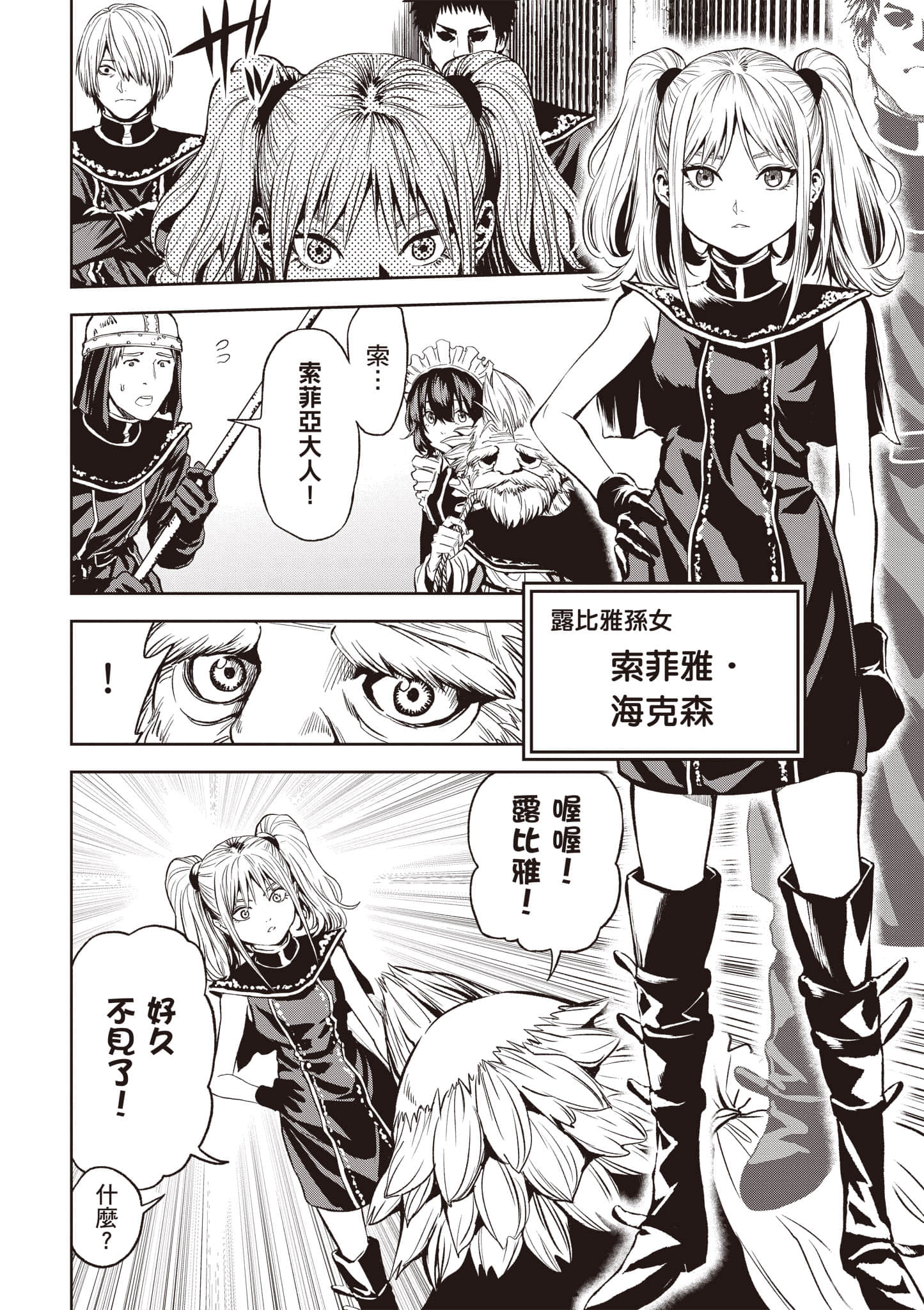 第 175 页