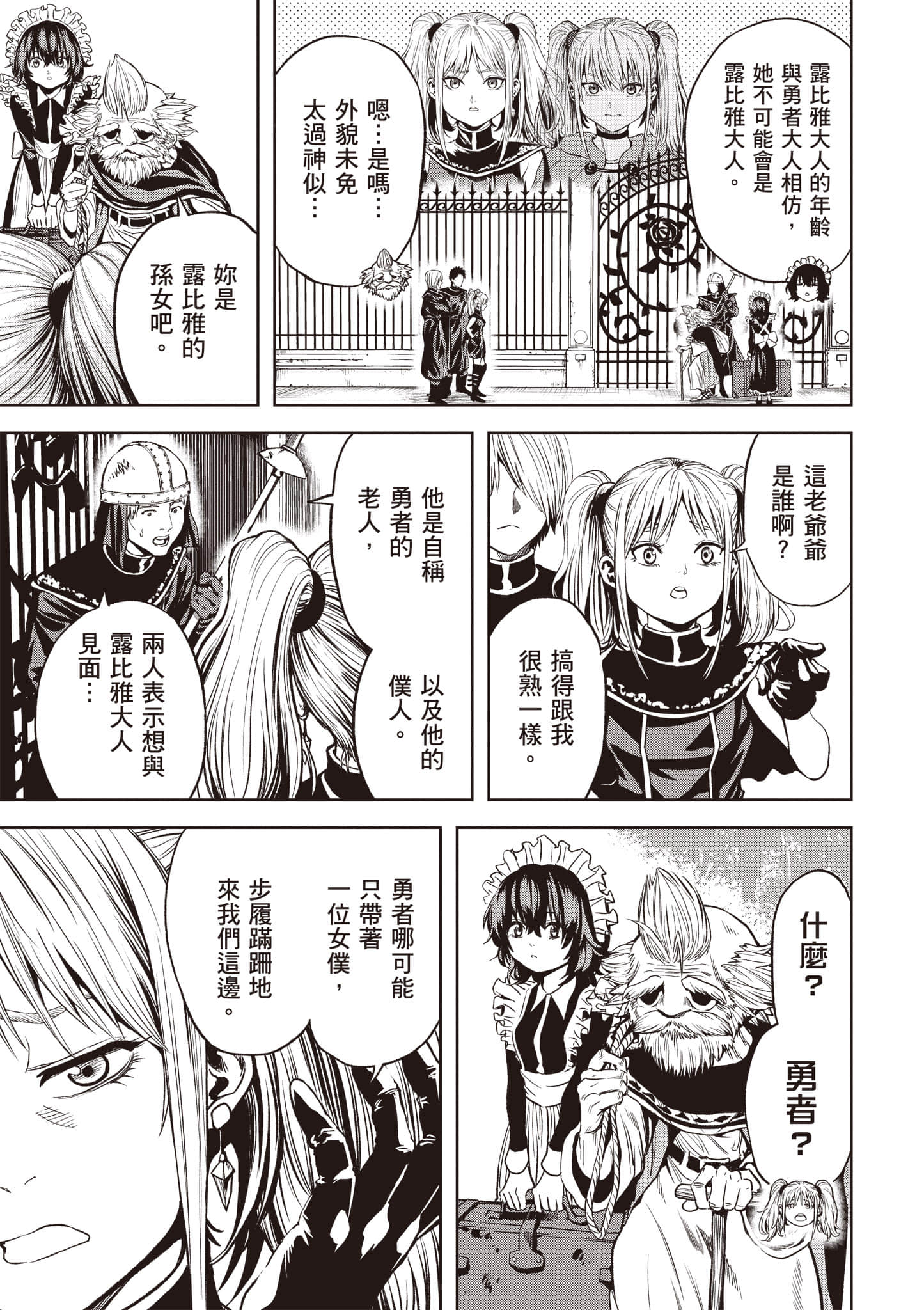 第 176 页