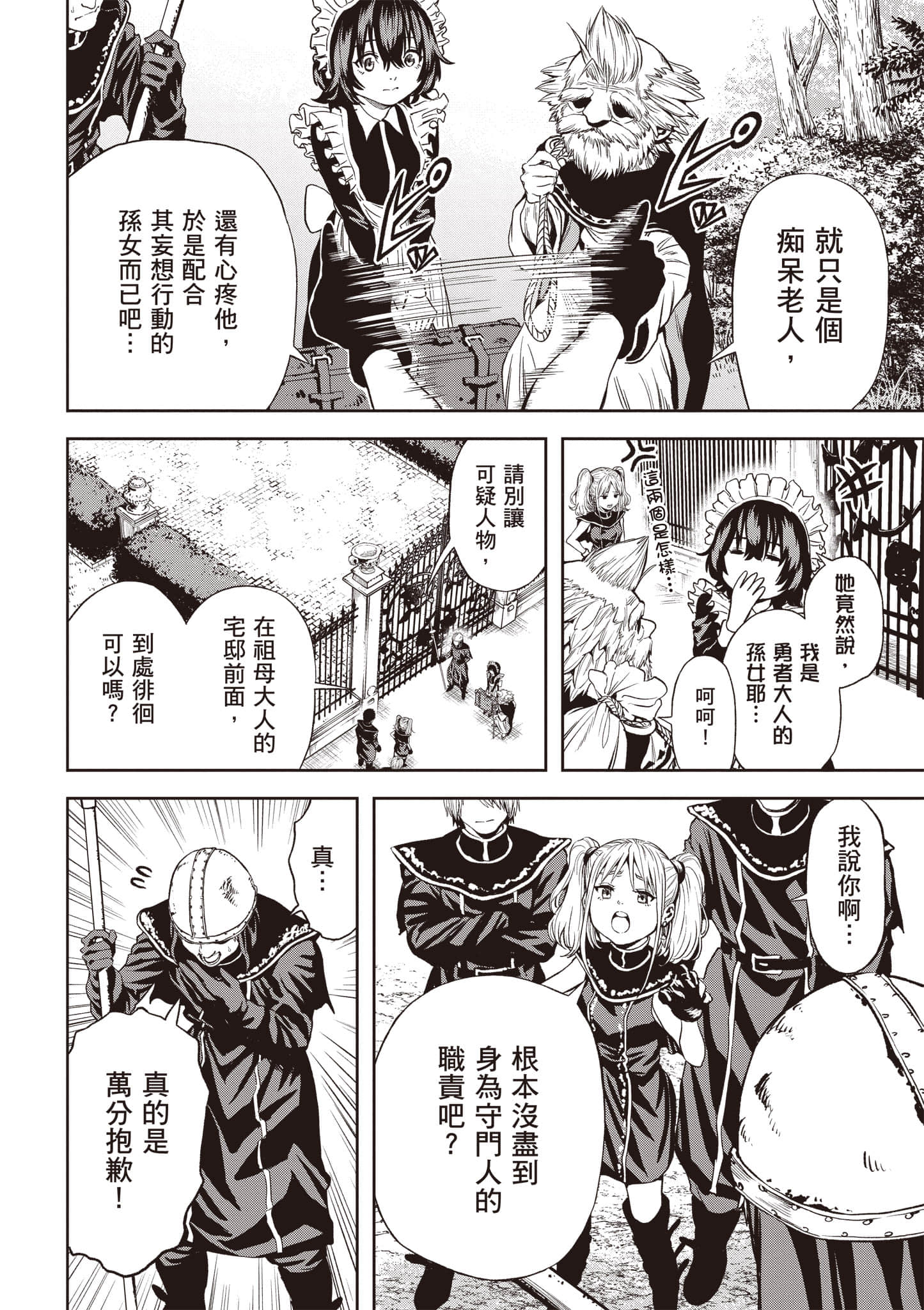 第 177 页