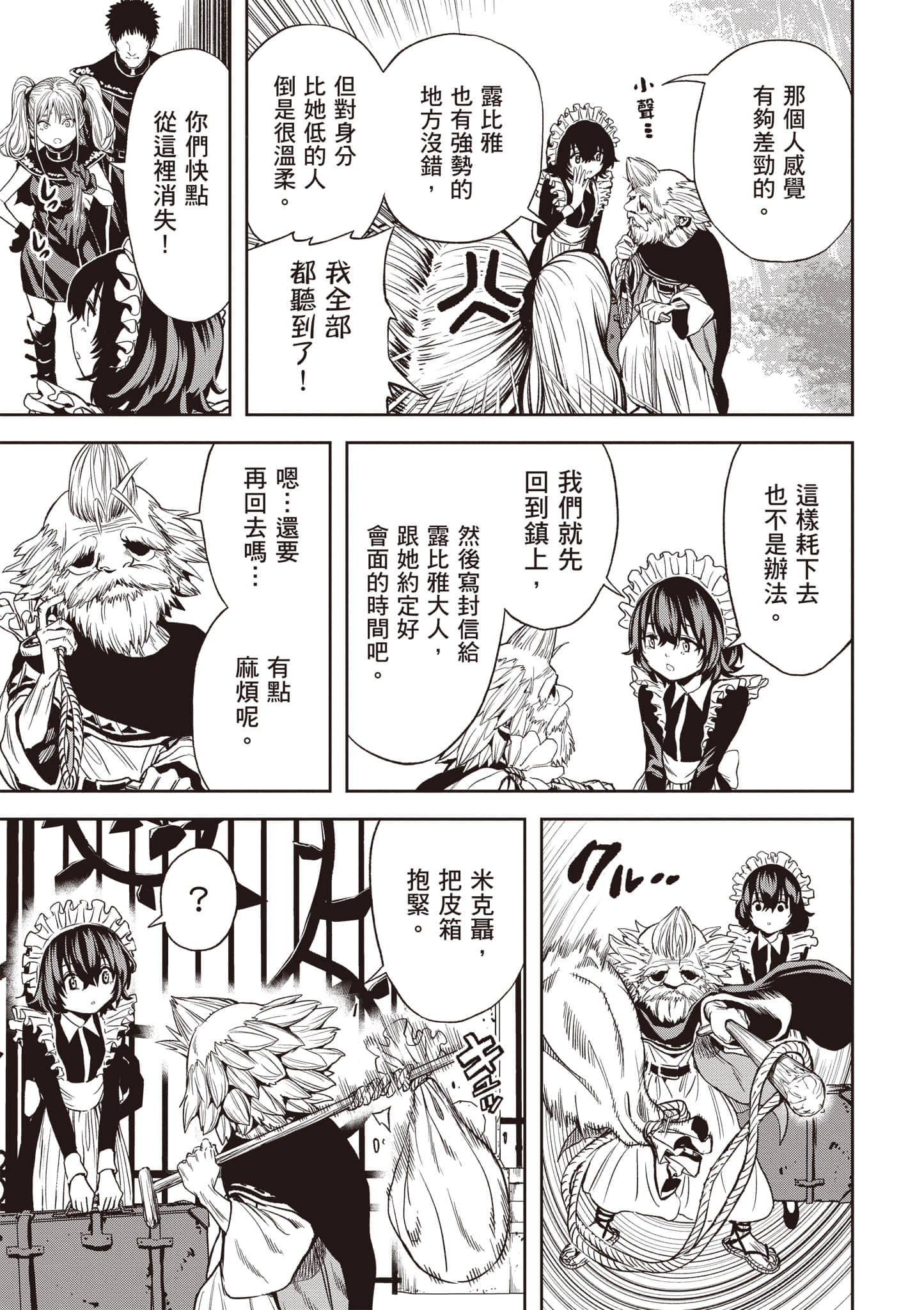 第 178 页