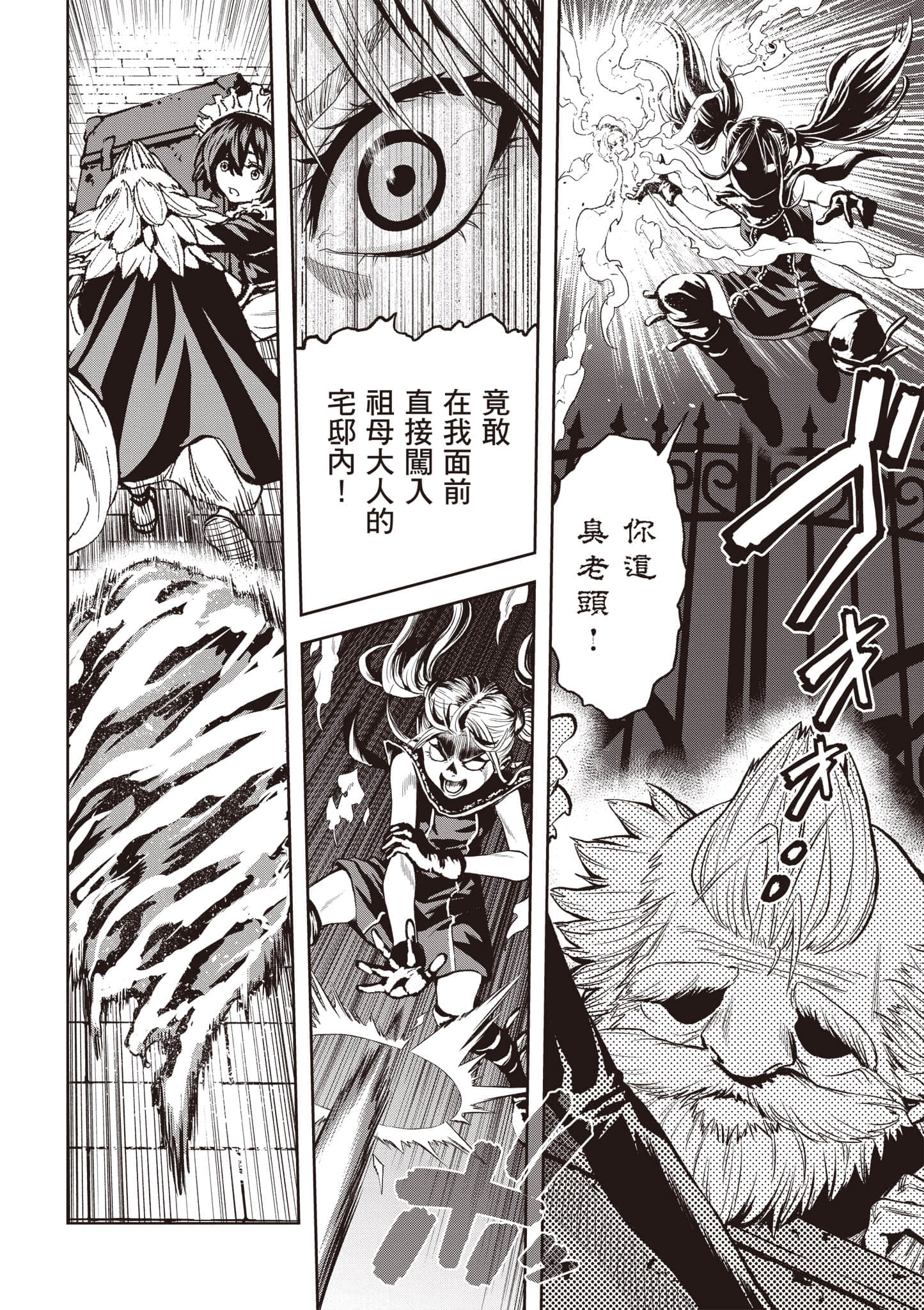 第 181 页