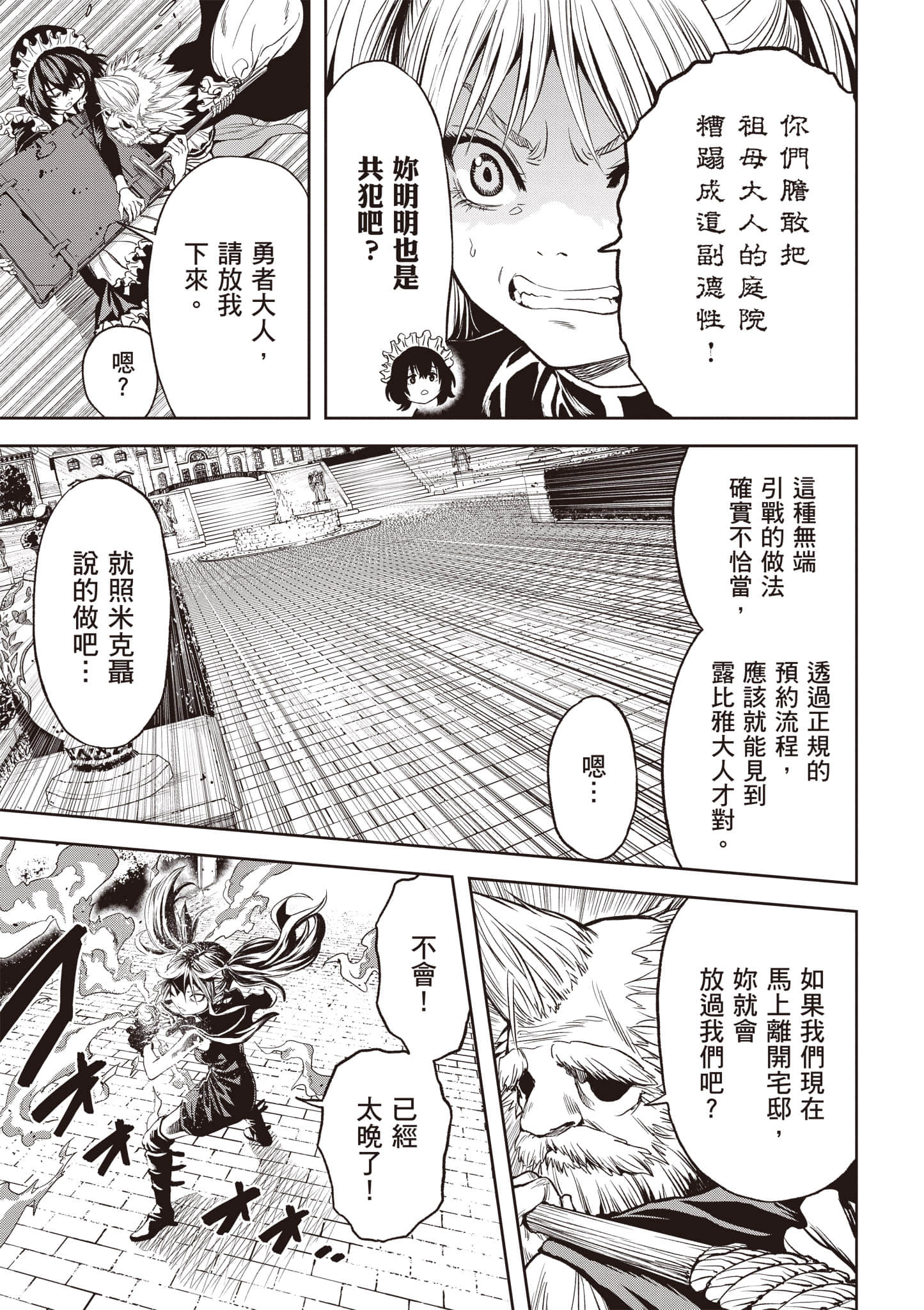 第 184 页