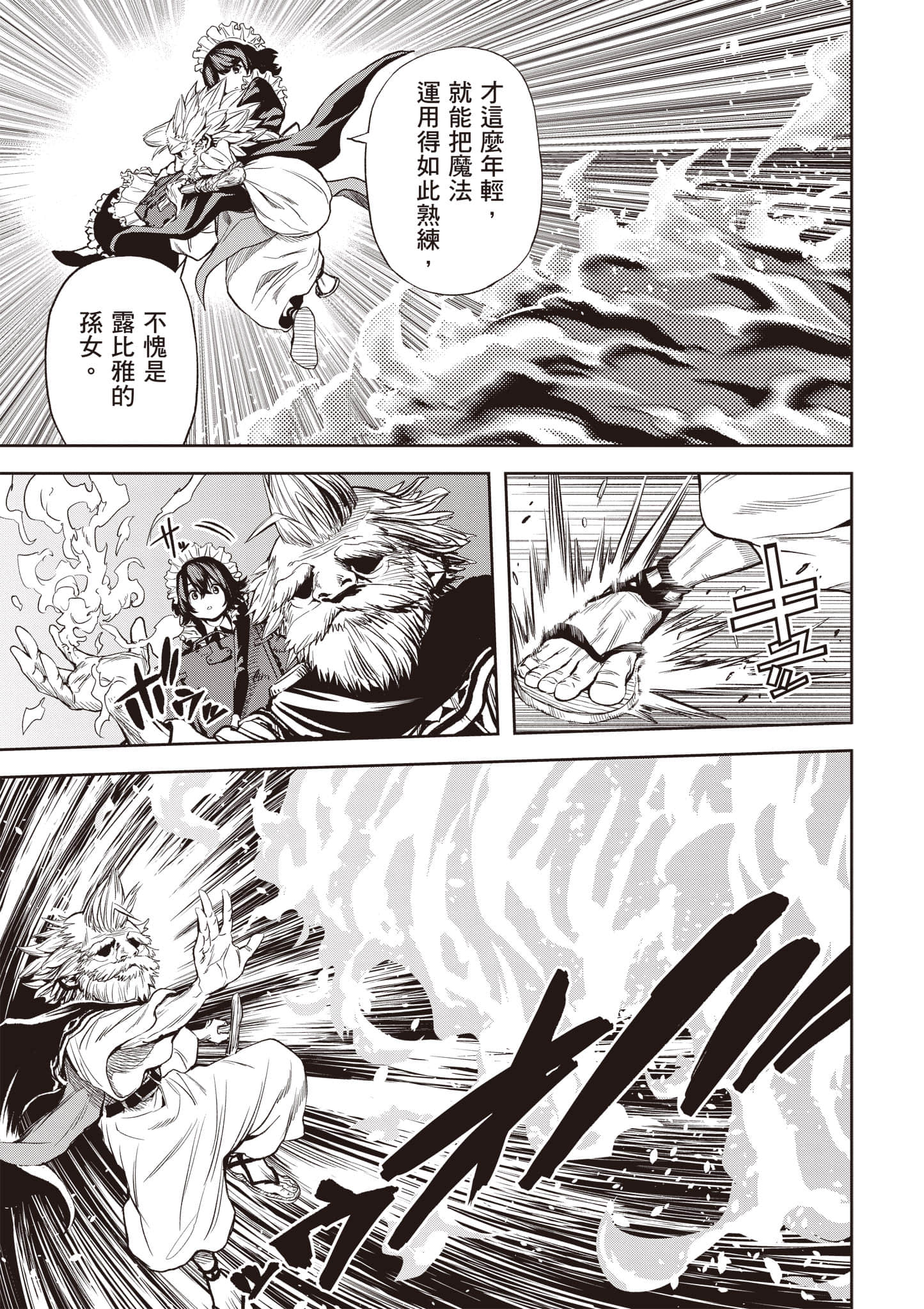 第 186 页