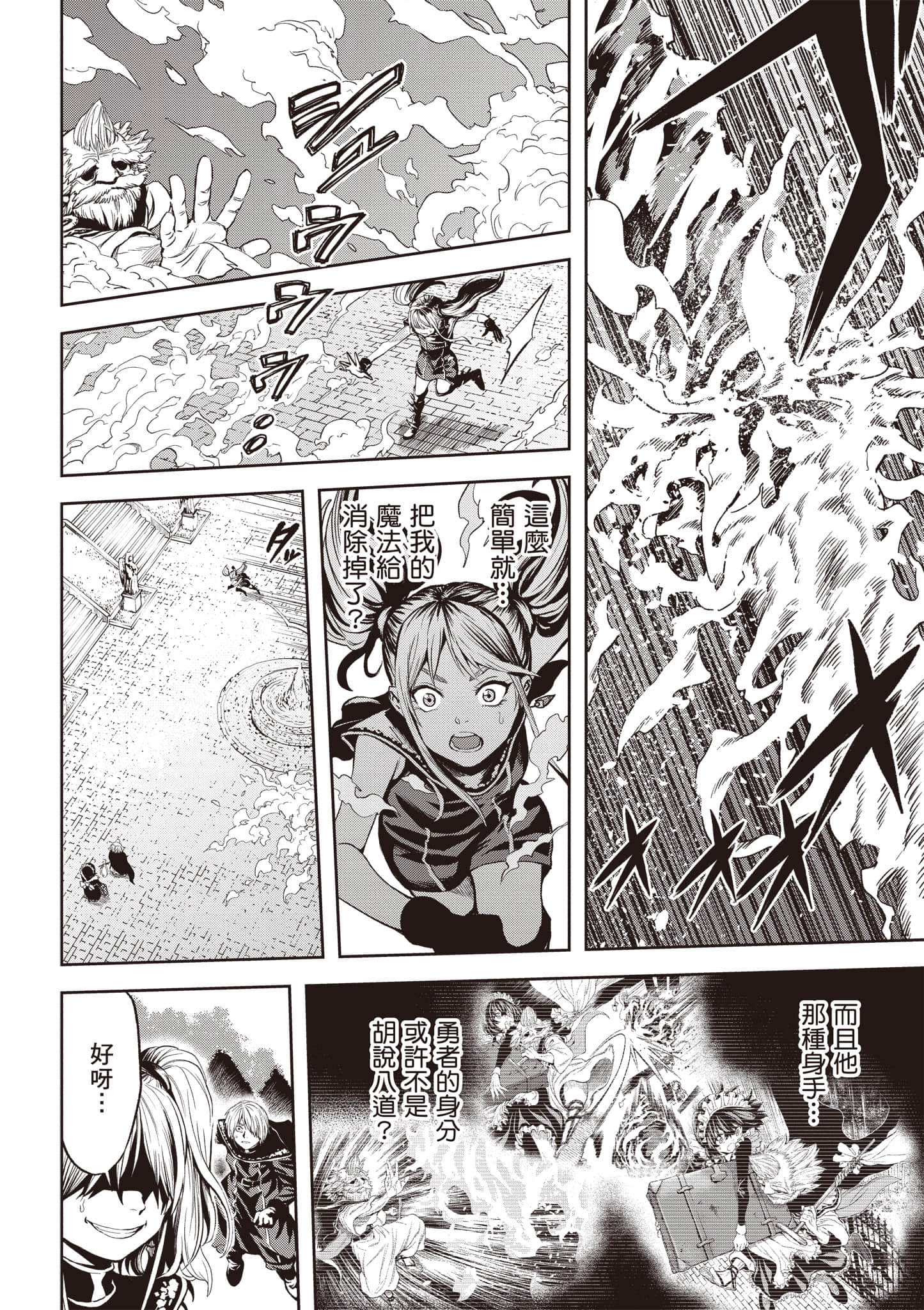 第 187 页