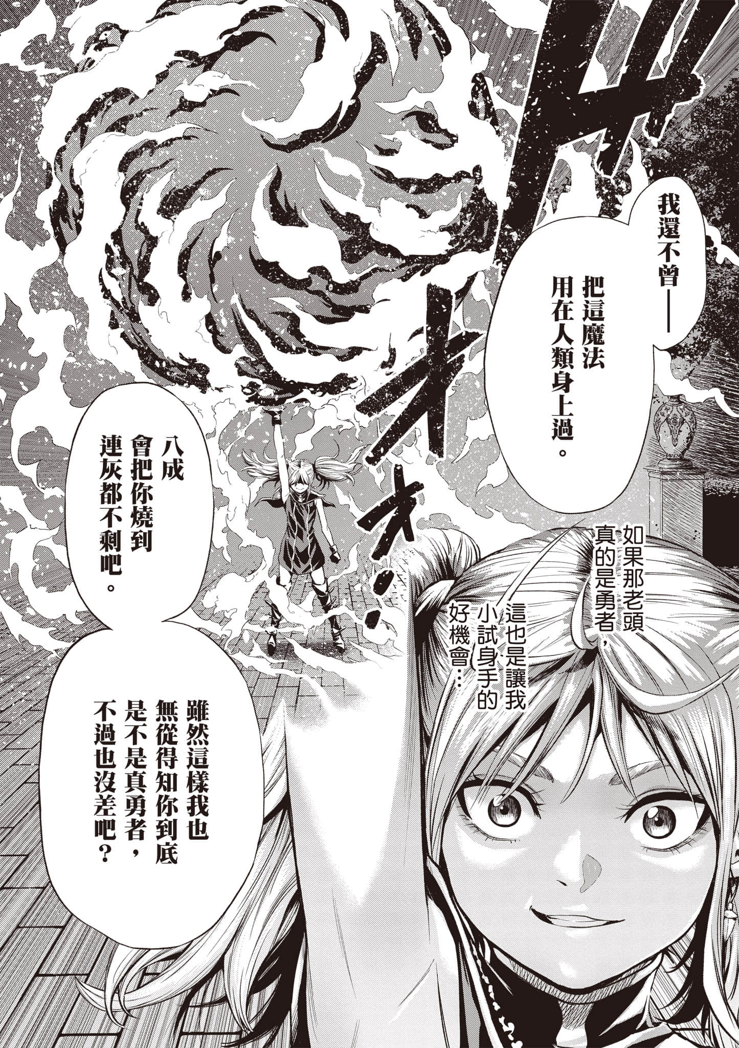 第 189 页