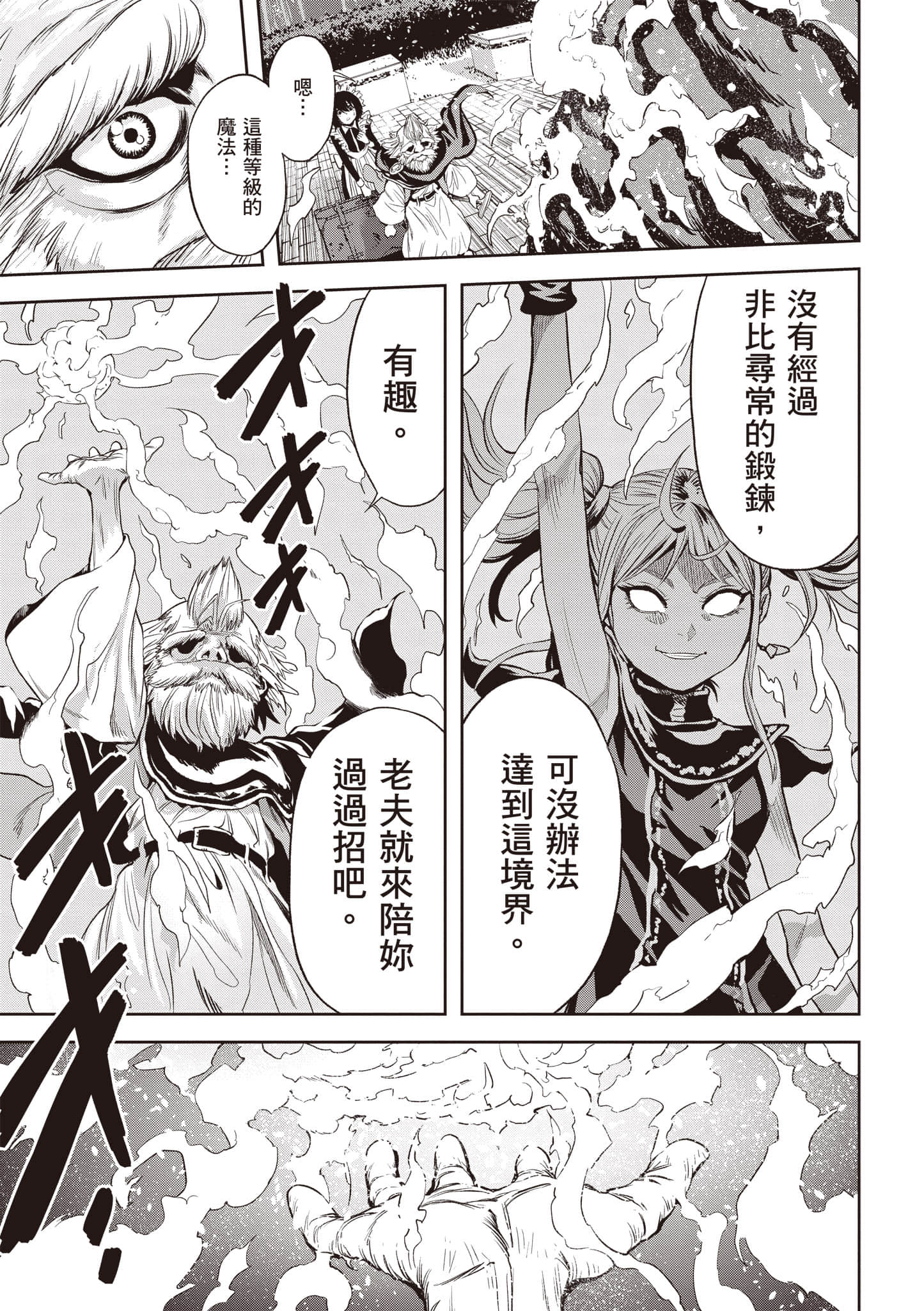 第 190 页
