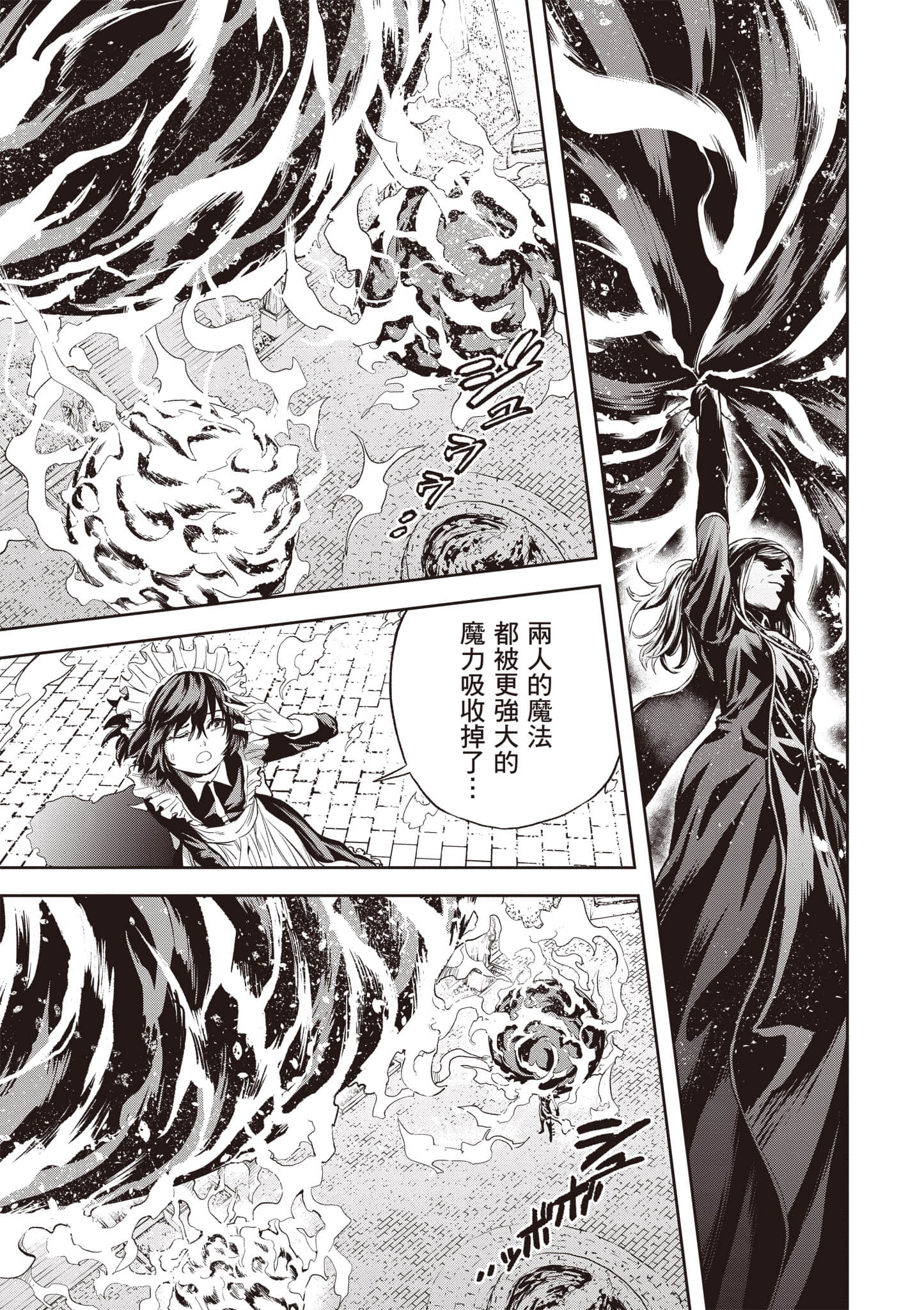 第 194 页