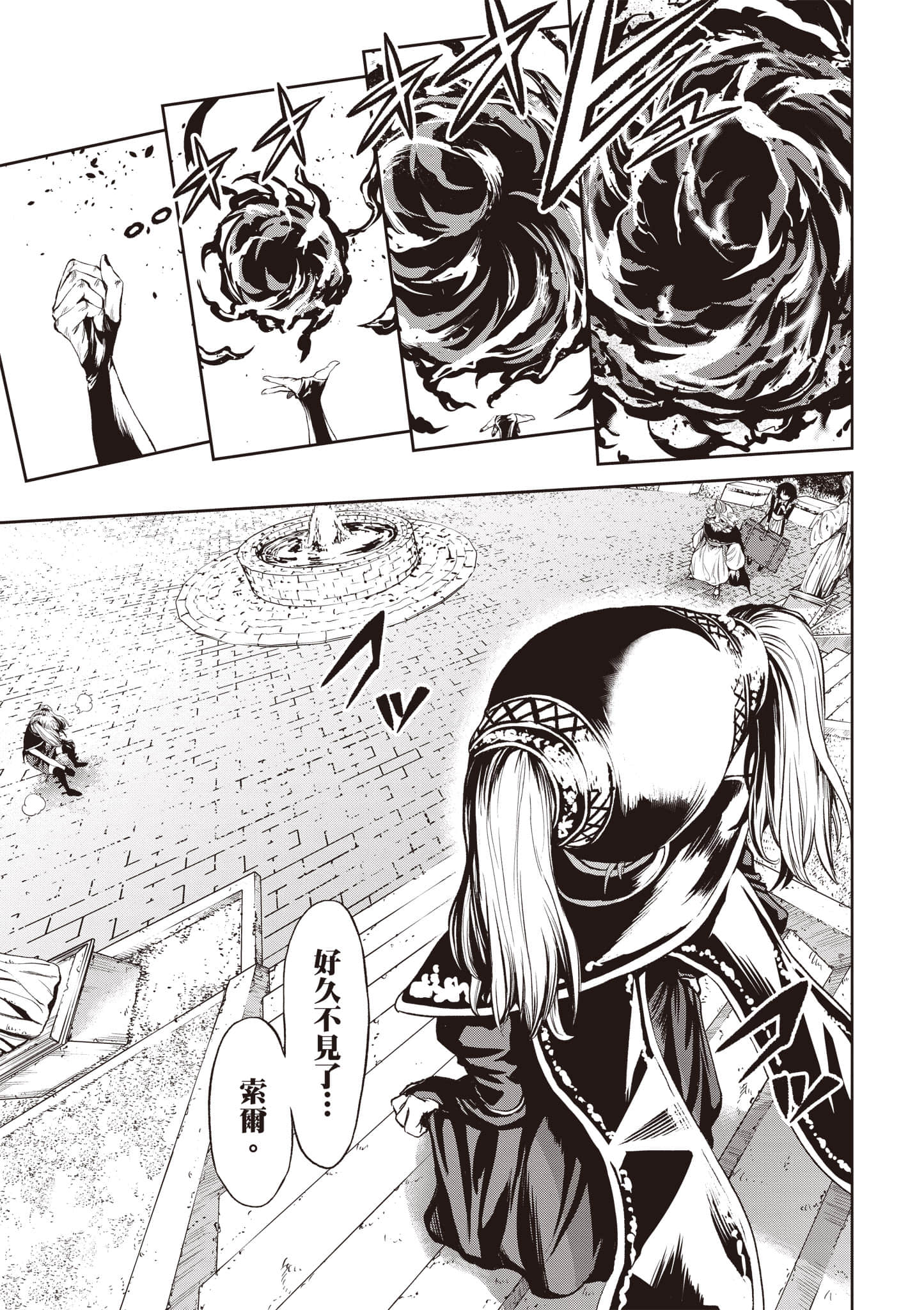 第 196 页