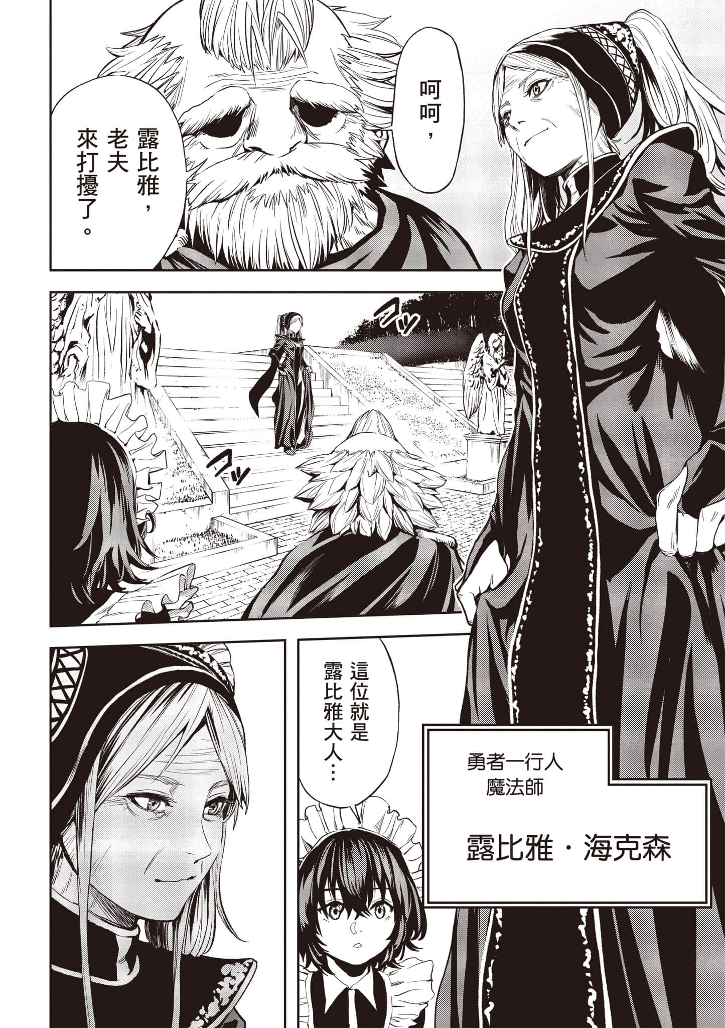 第 197 页