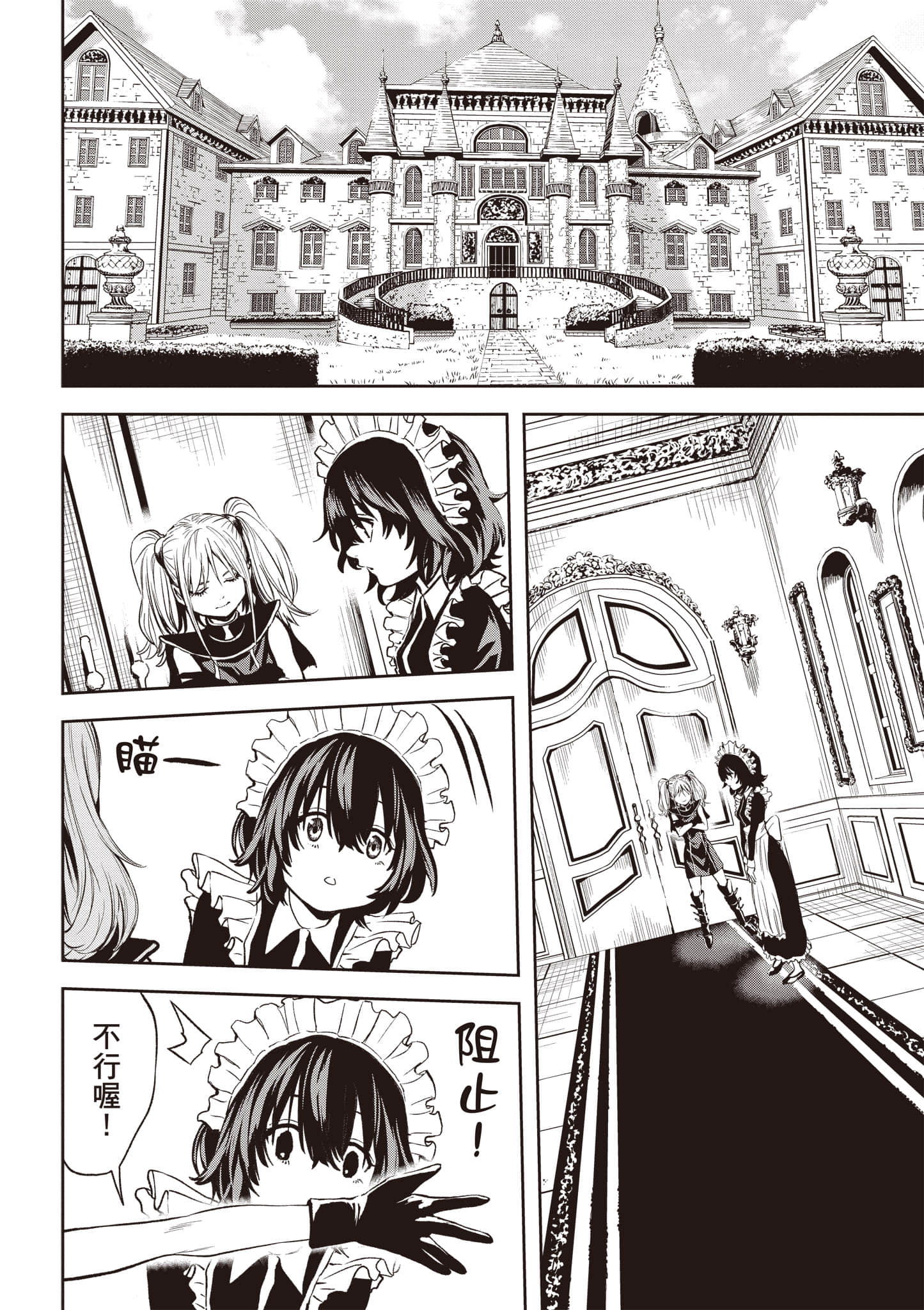 第 199 页