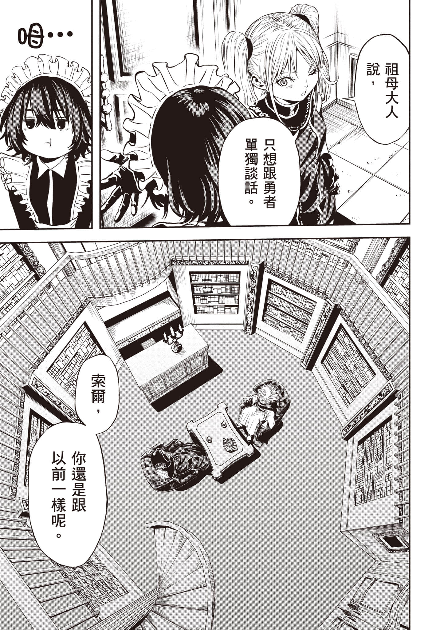 第 200 页