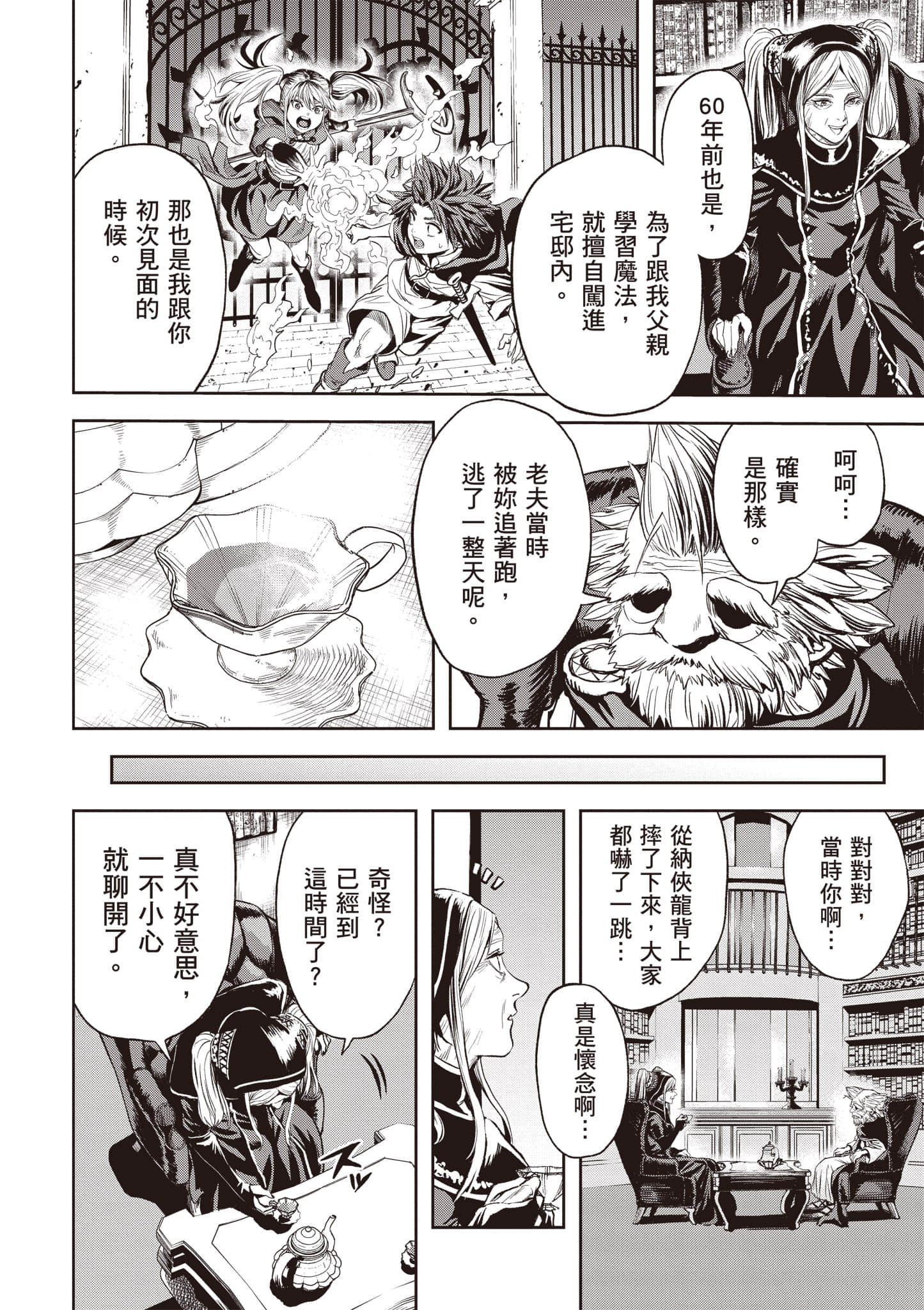 第 201 页
