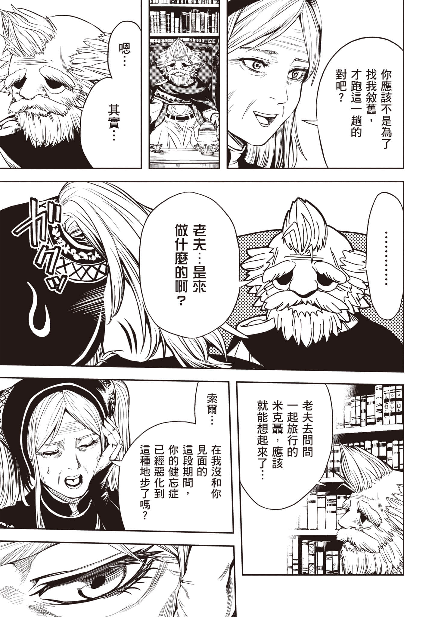 第 202 页