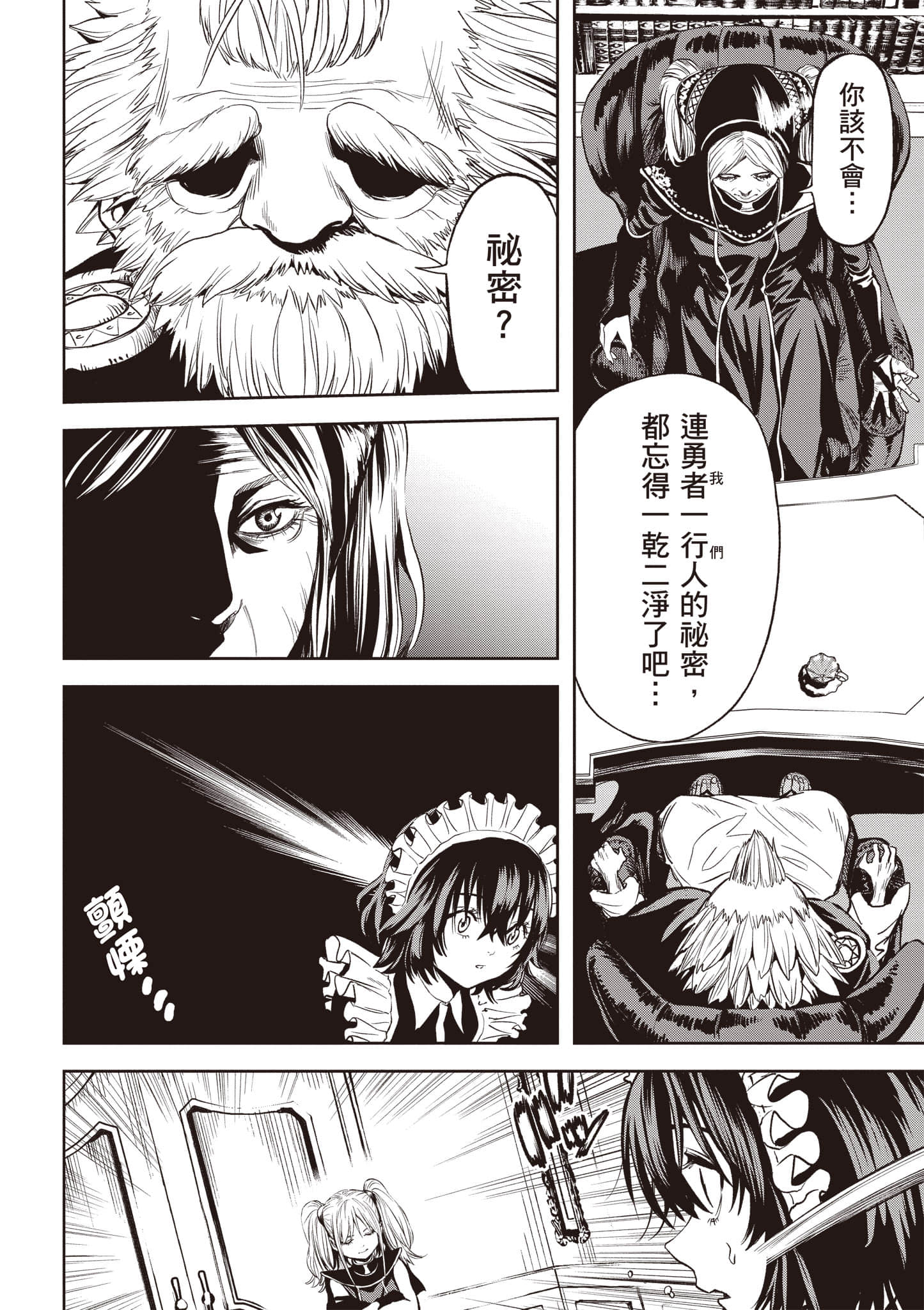 第 203 页