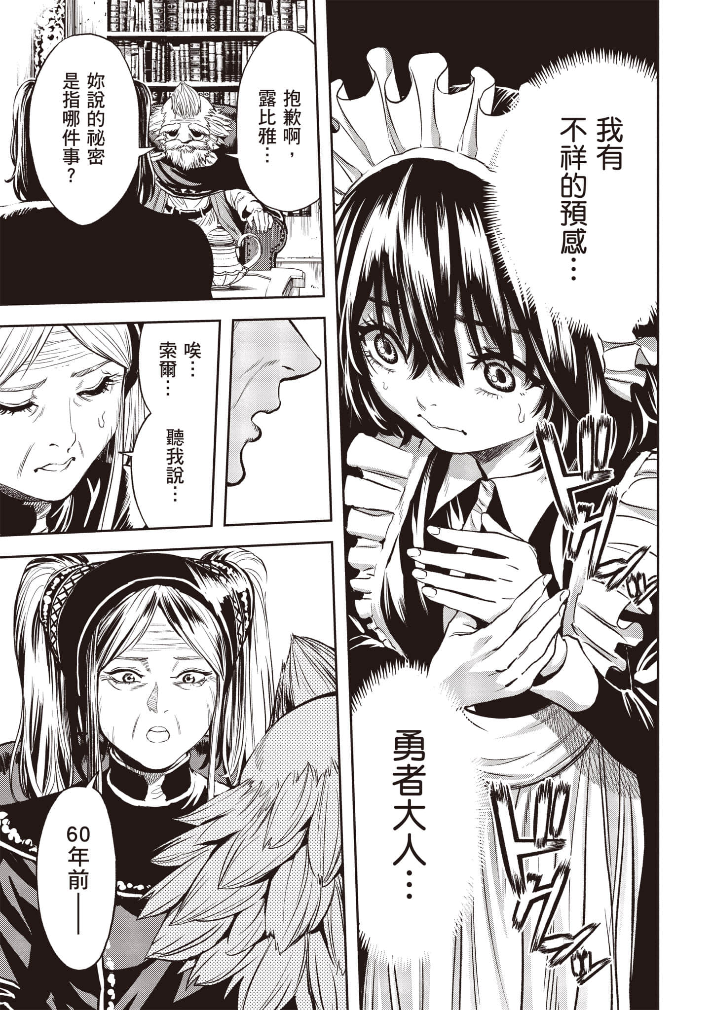 第 204 页