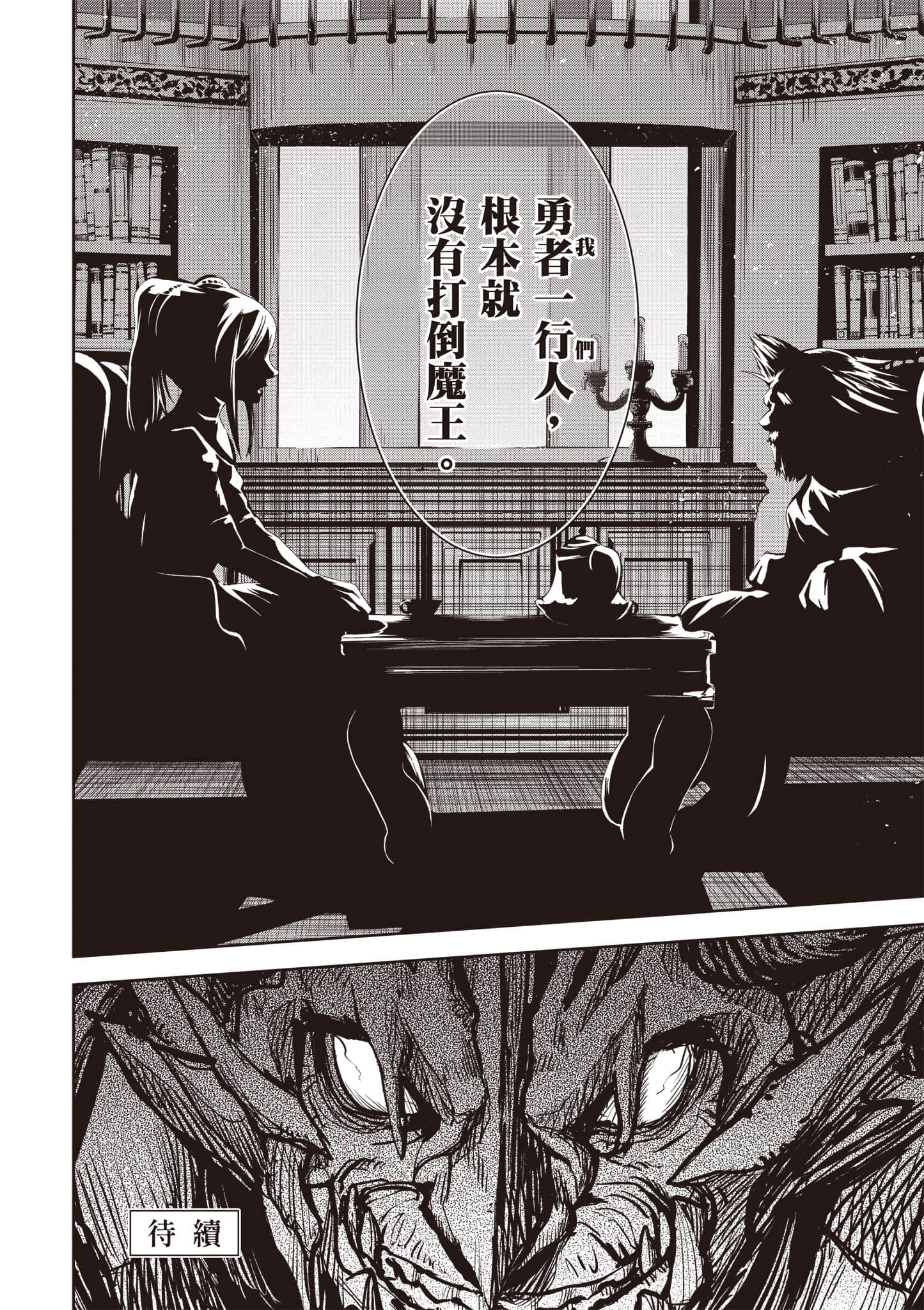 第 205 页
