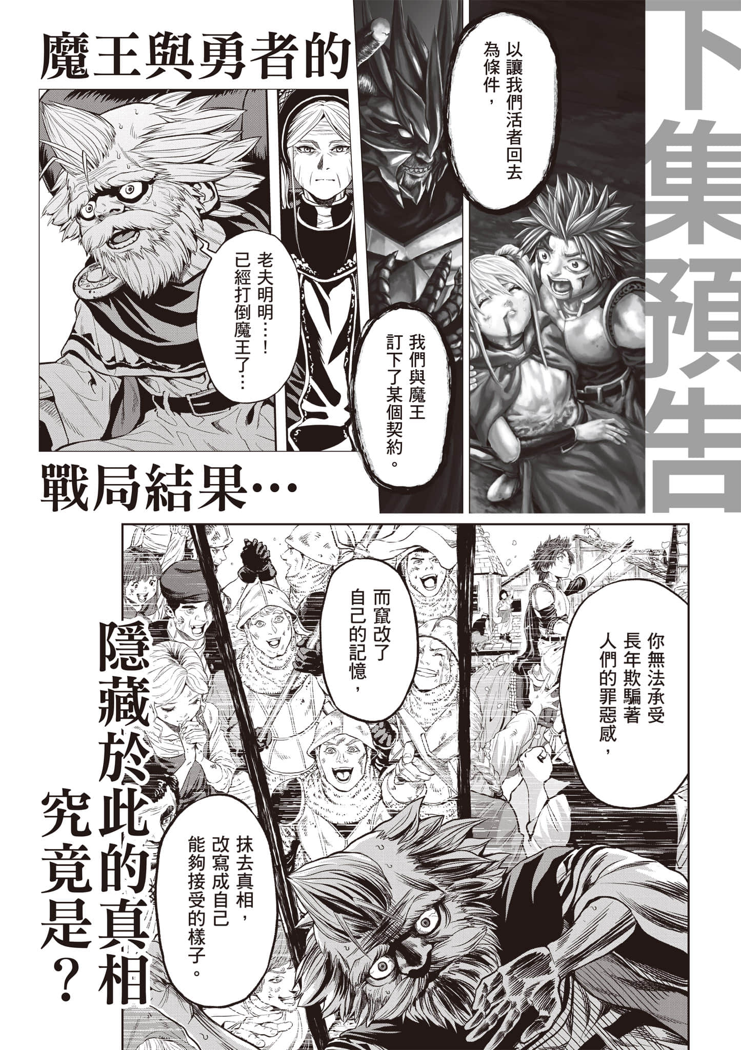 第 207 页